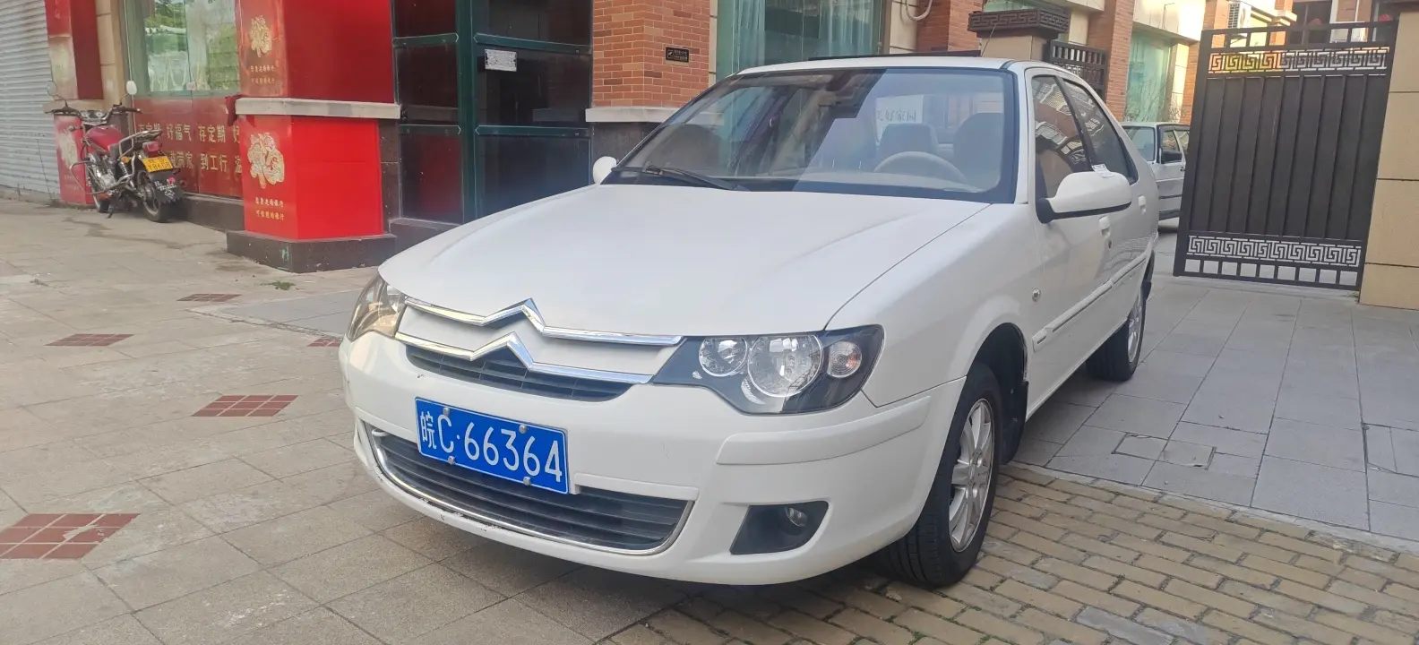 Citroën Elysee