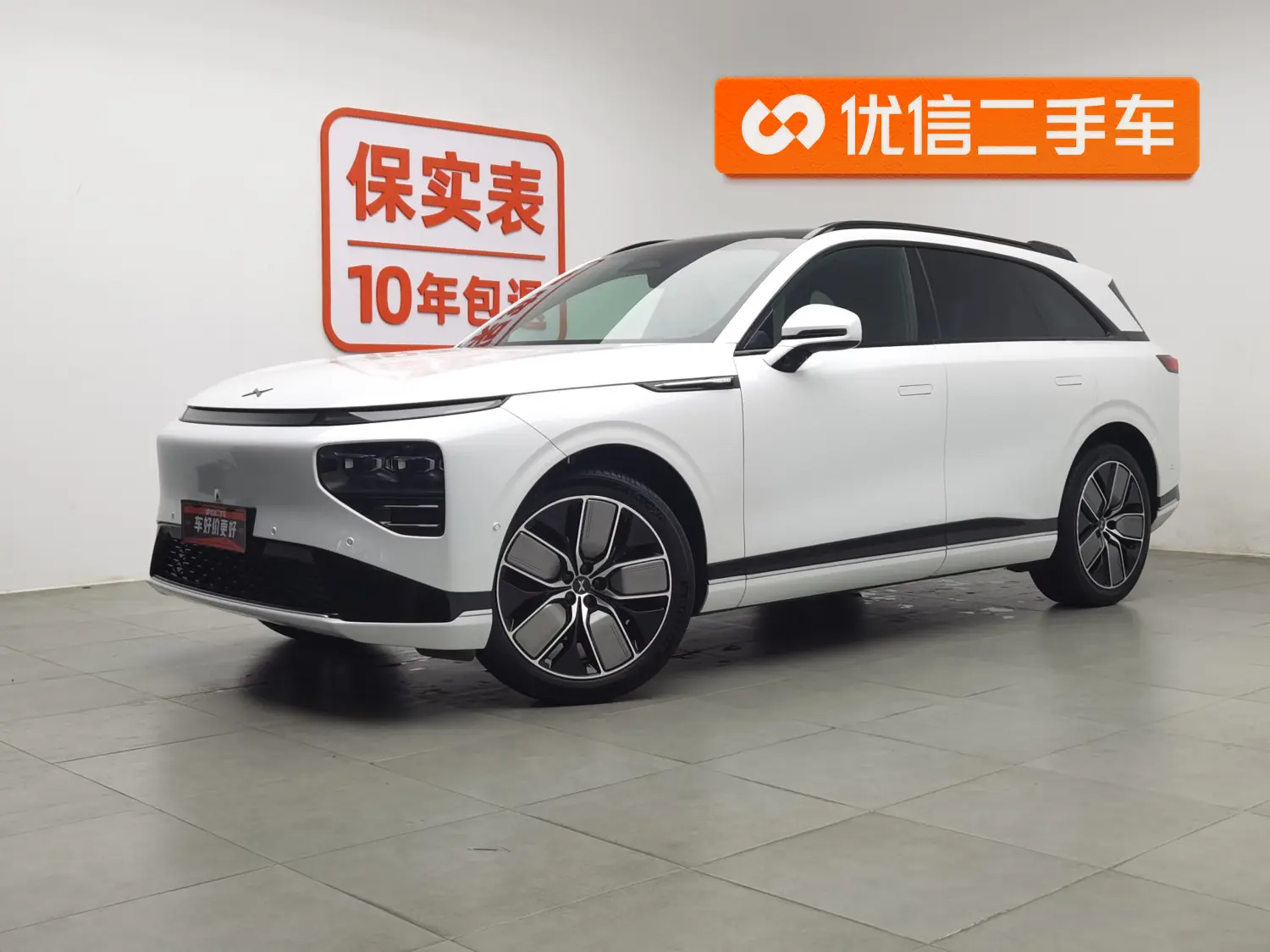 Xpeng G9  из Китая