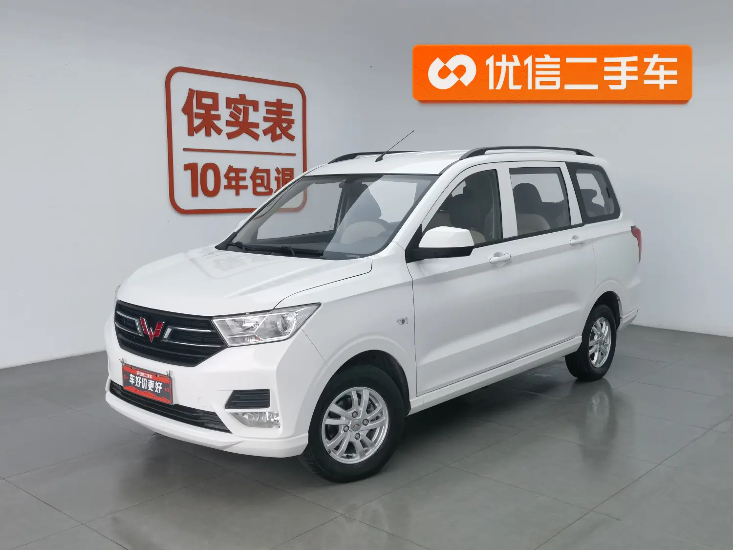 Wuling Hongguang  из Китая
