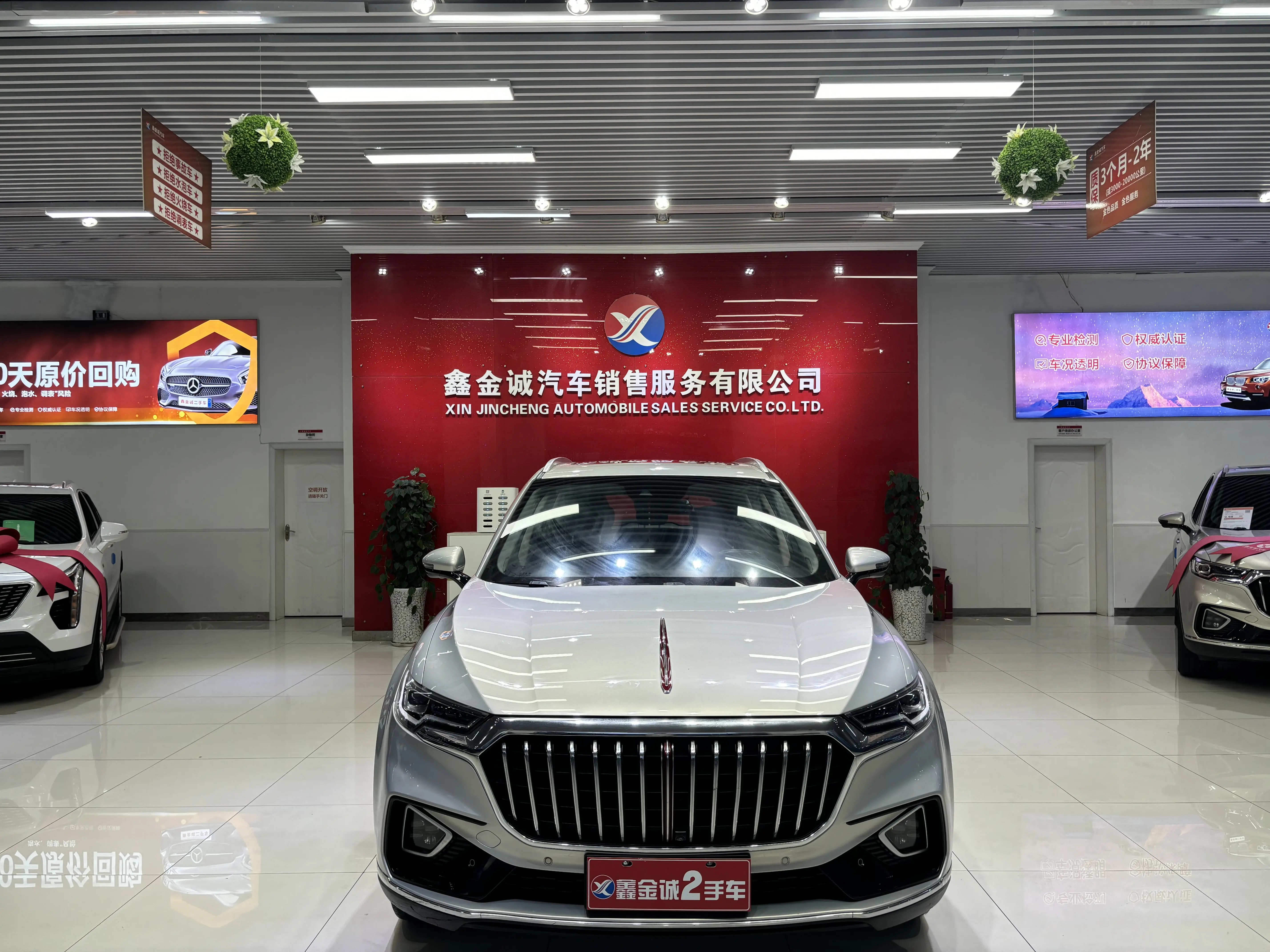 Hongqi HS5  из Китая