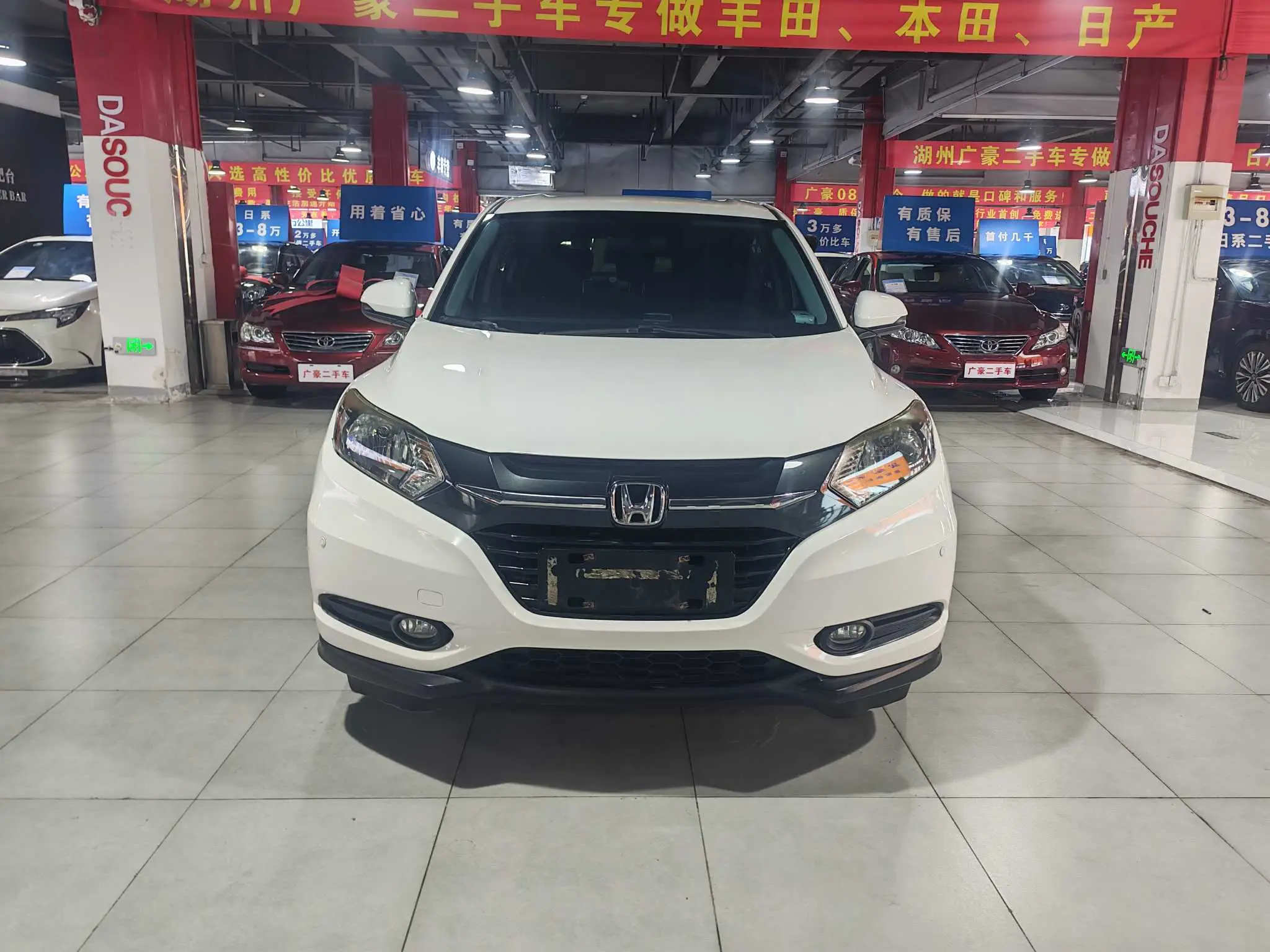 Honda Vezel (Binzhi)  из Китая