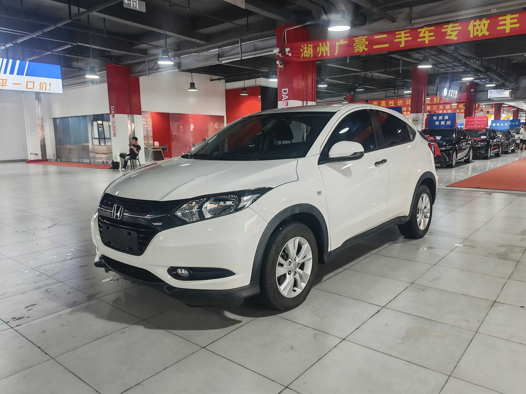 Honda Vezel (Binzhi)  из Китая