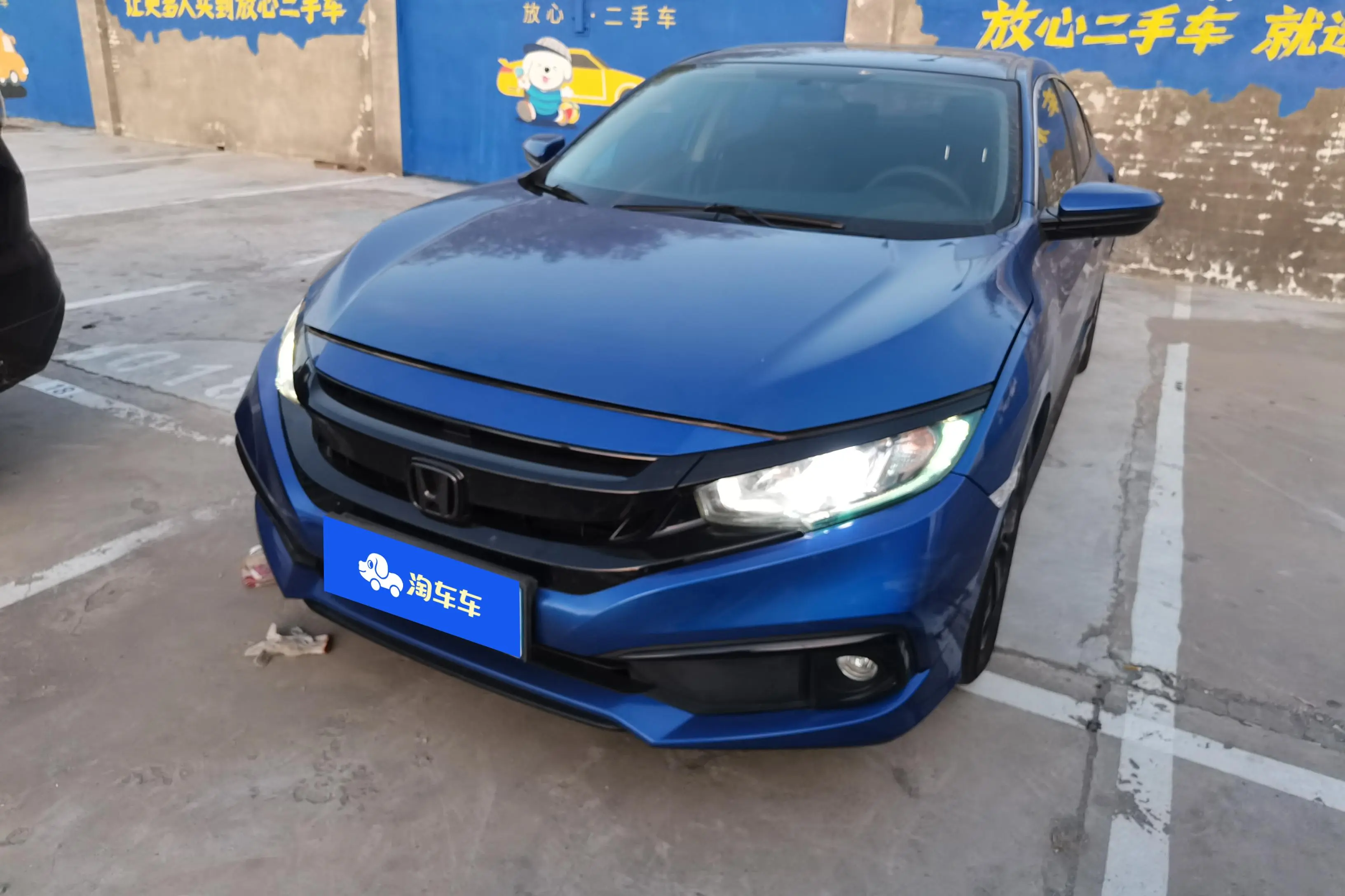 Honda Civic  из Китая