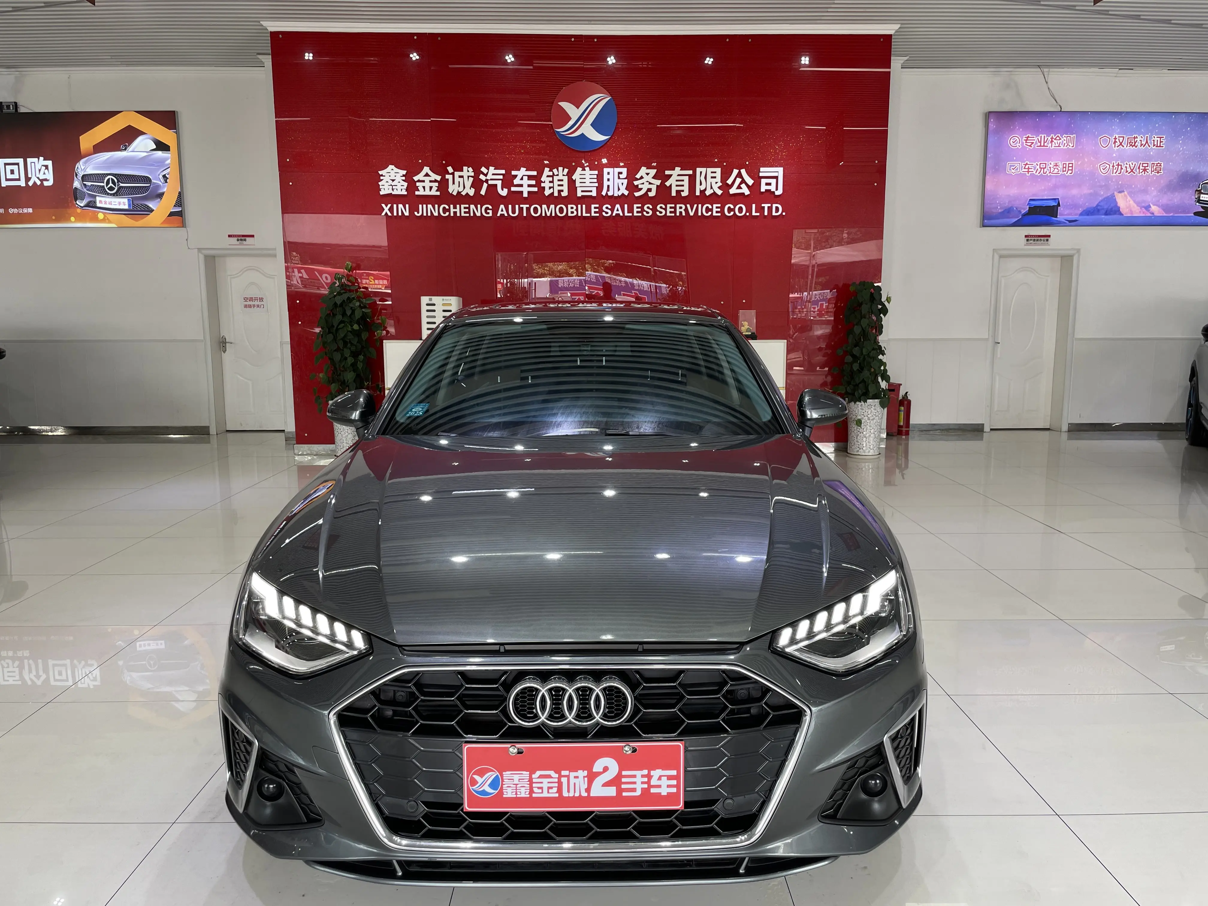 Audi A4L