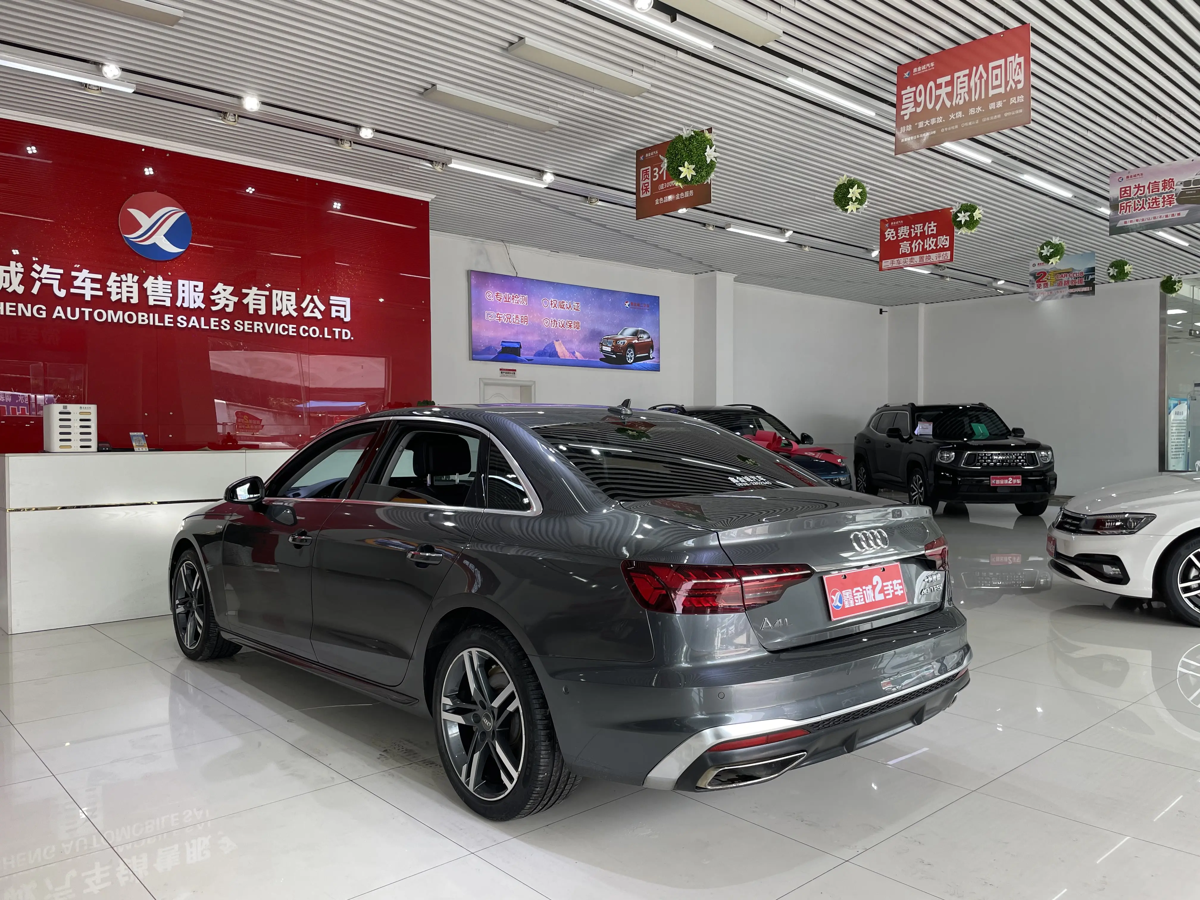 Audi A4L