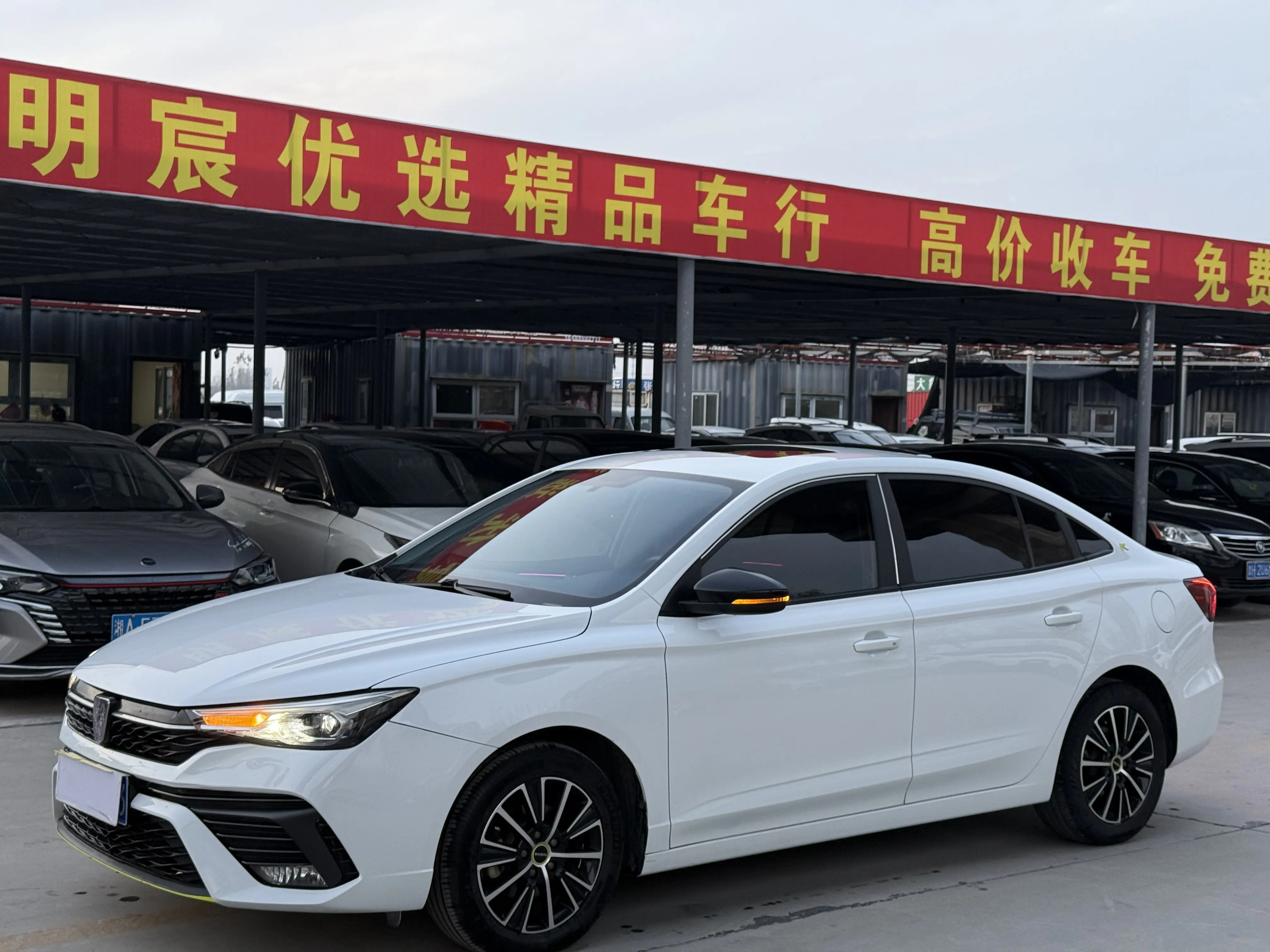 Roewe i5  из Китая