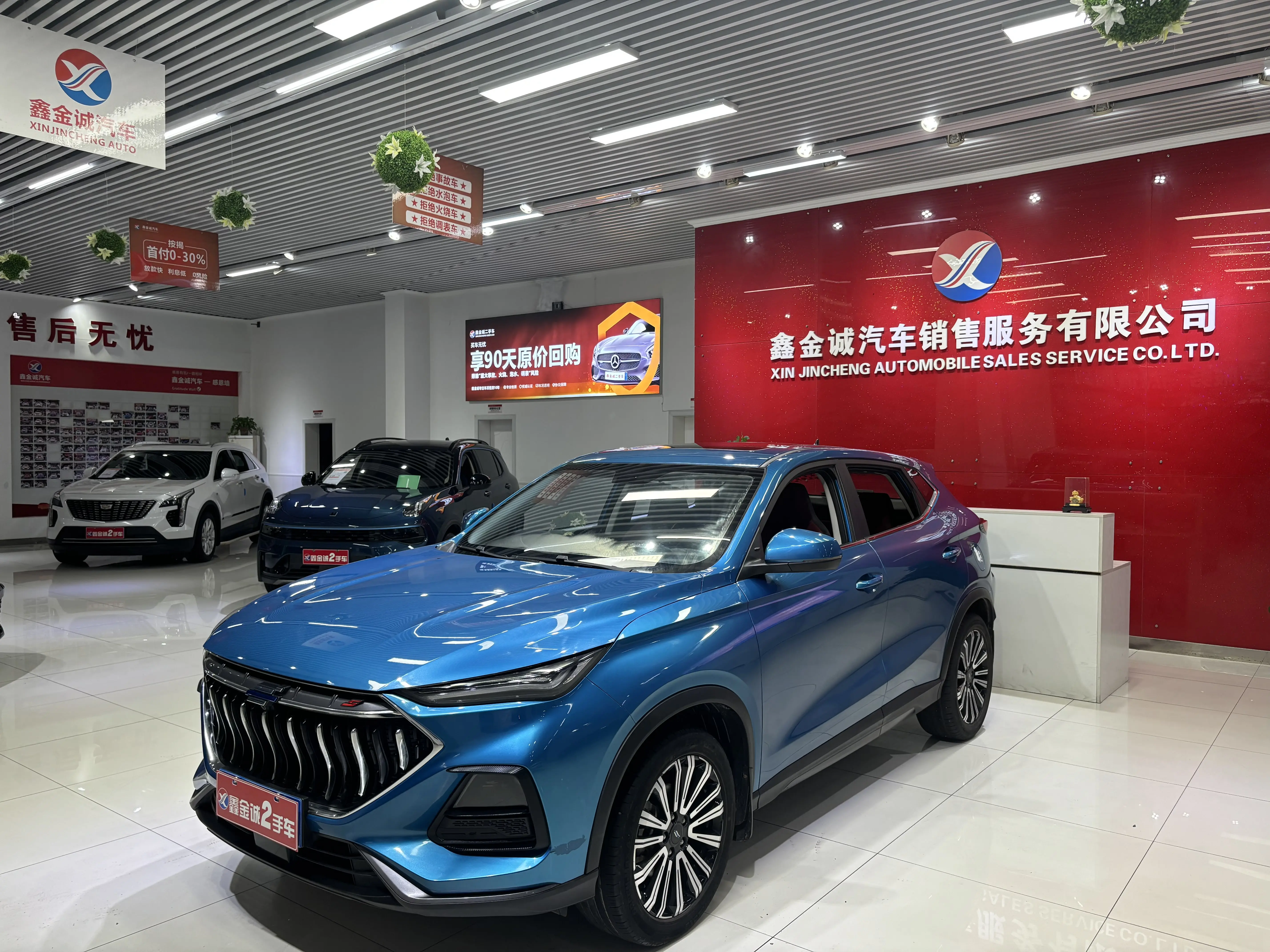 Oshan Changan Auchan X5  из Китая
