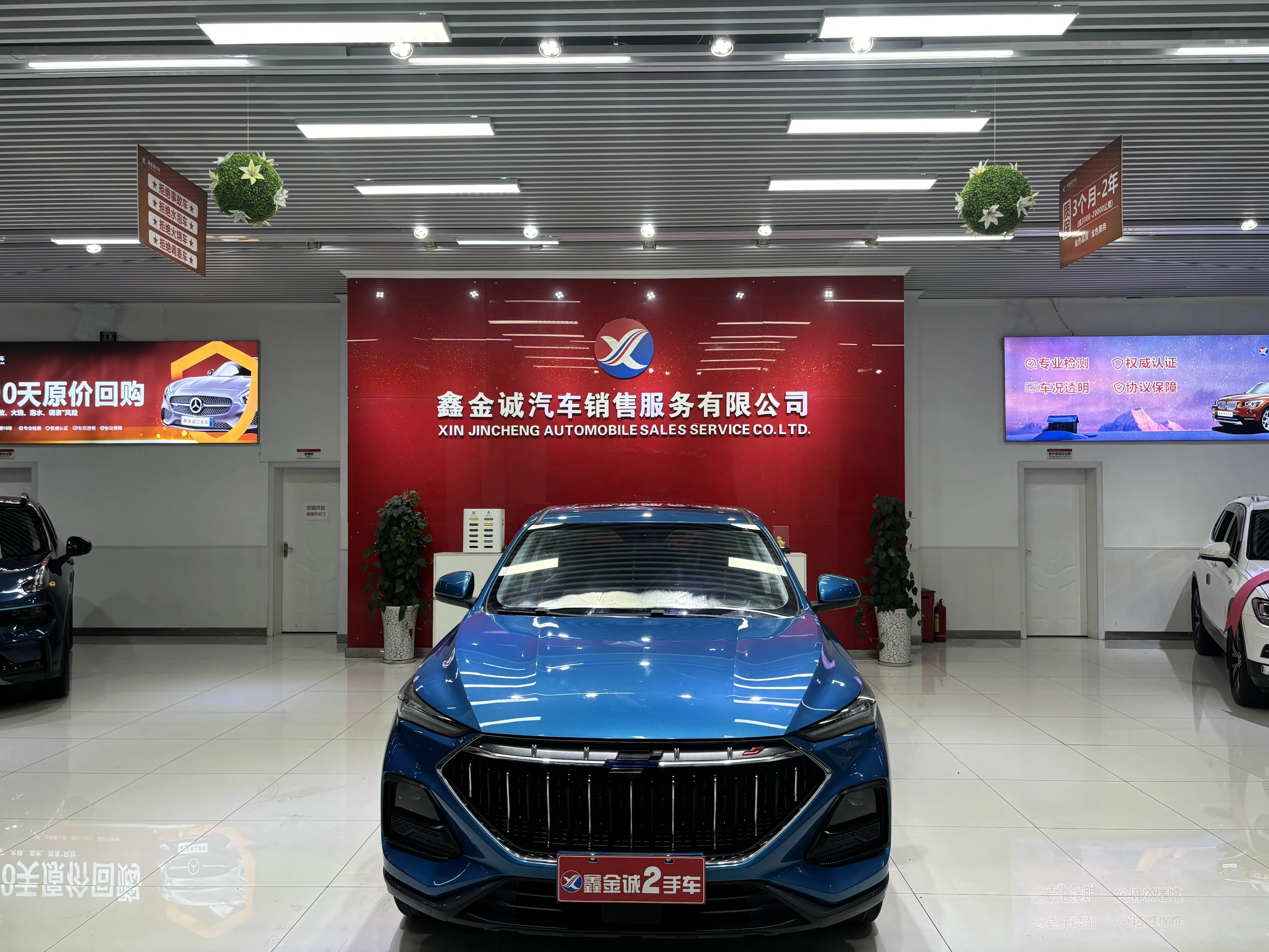 Oshan Changan Auchan X5  из Китая