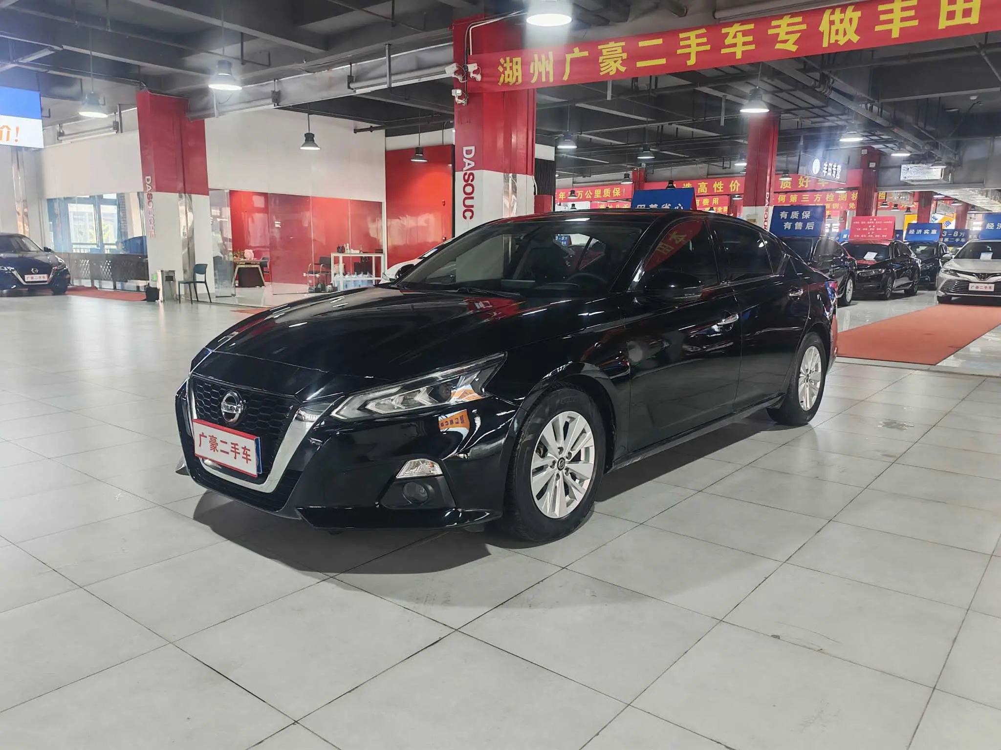 Nissan Altima