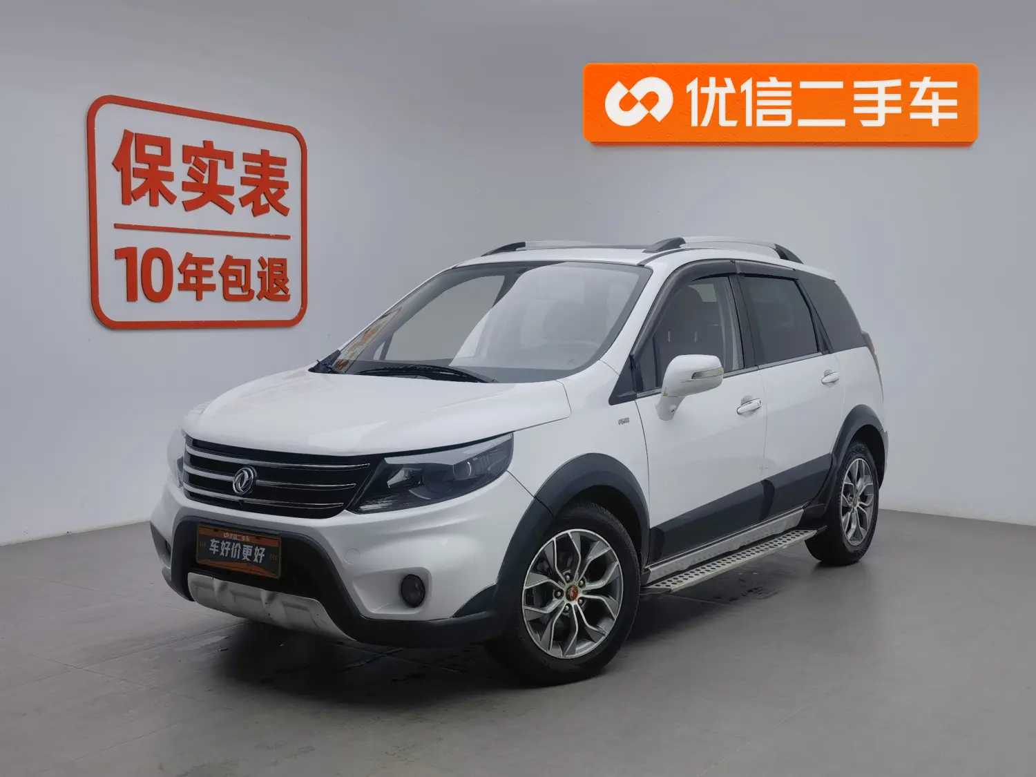 Forthing Jingyi X5  из Китая