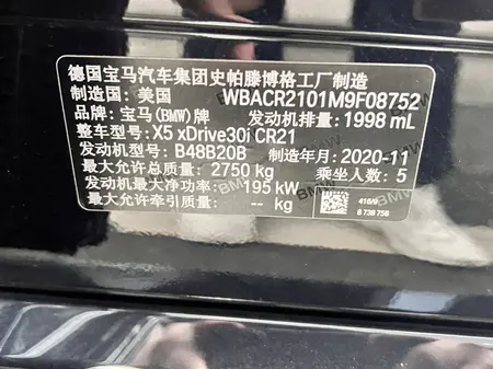 catalog-car-5