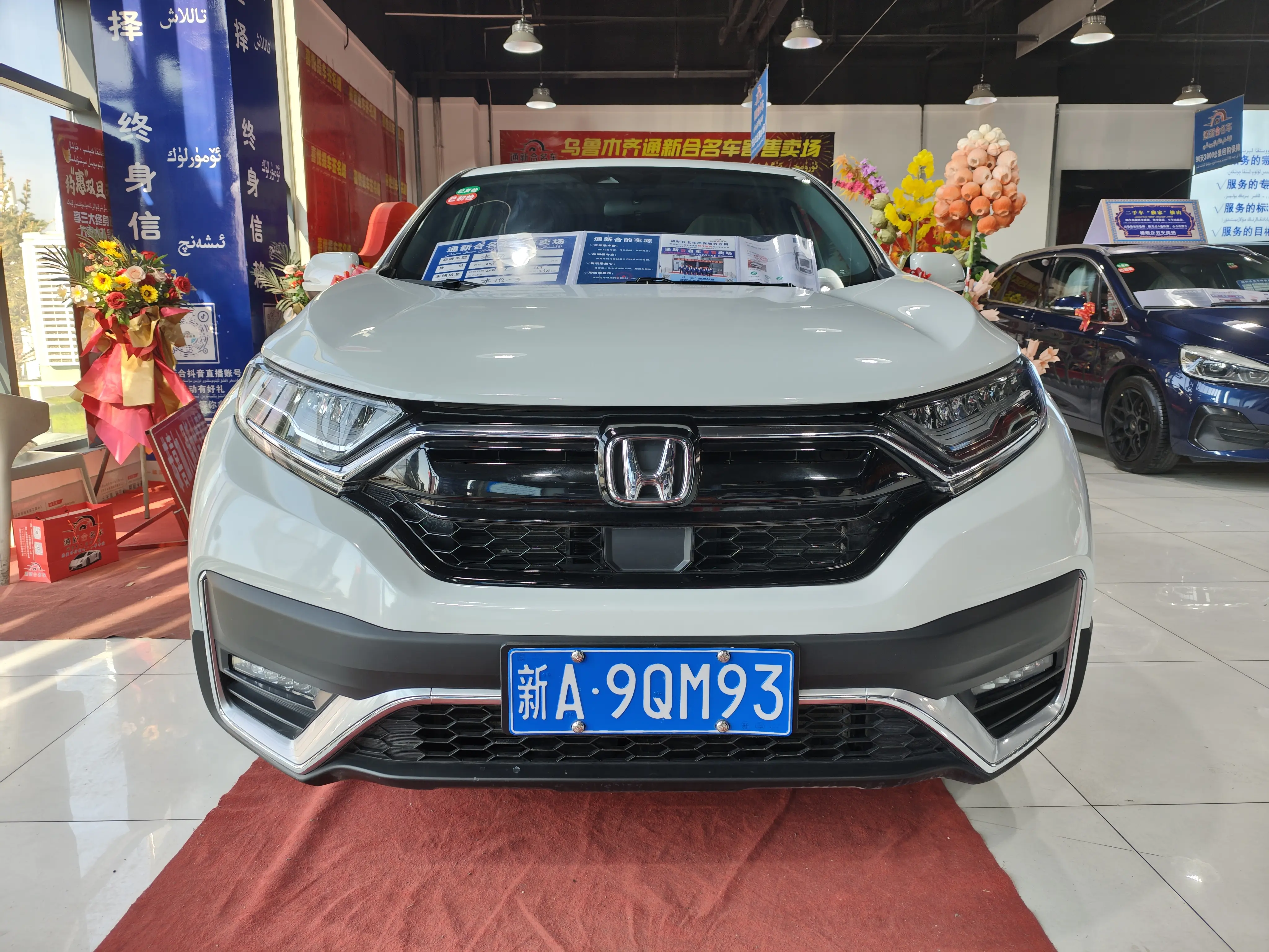 Honda CR-V  из Китая