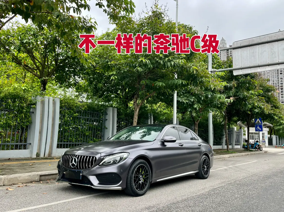 Mercedes-Benz Mercedes Benz C Class  из Китая