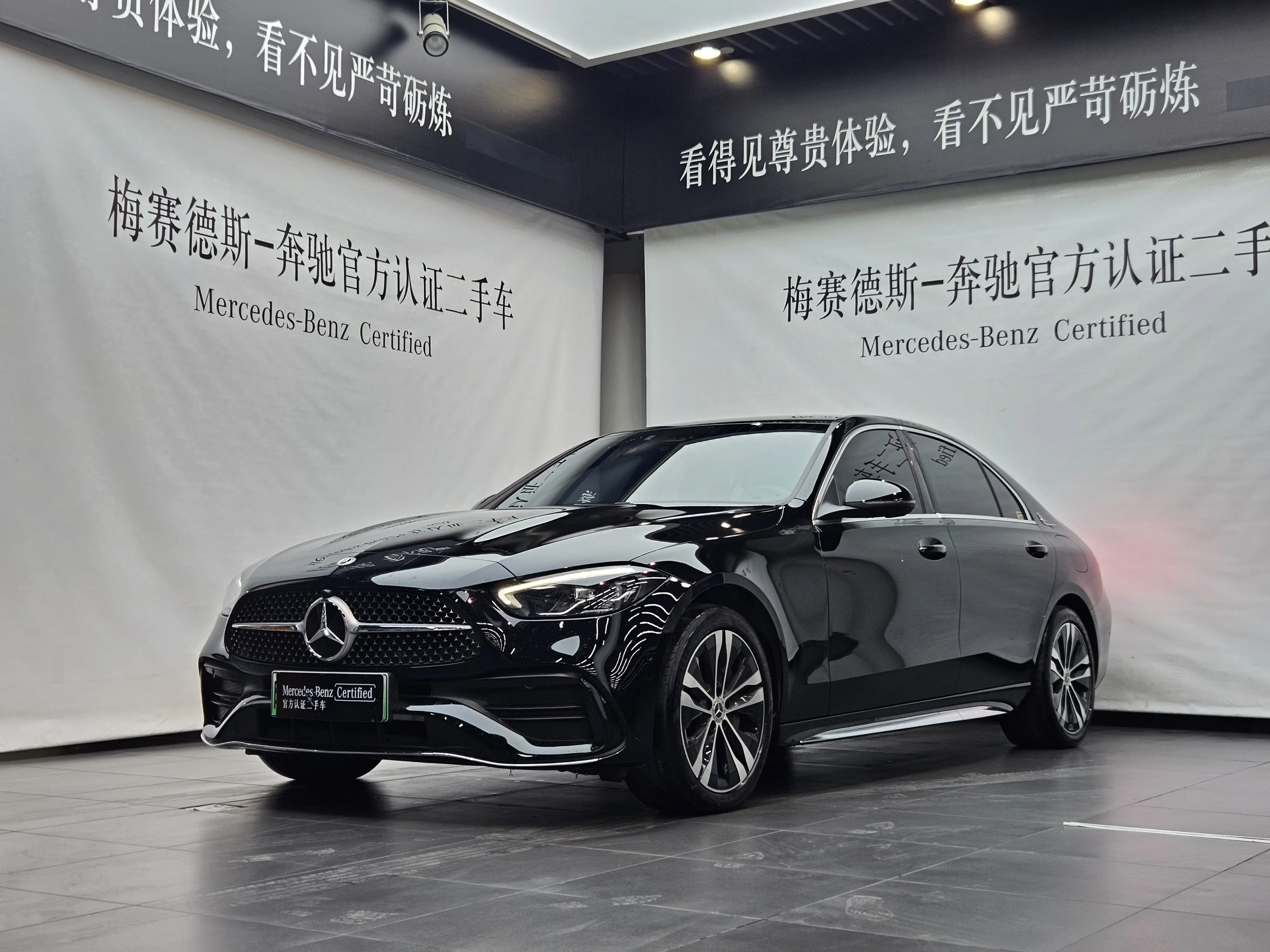 Mercedes-Benz C-Class PHEV  из Китая