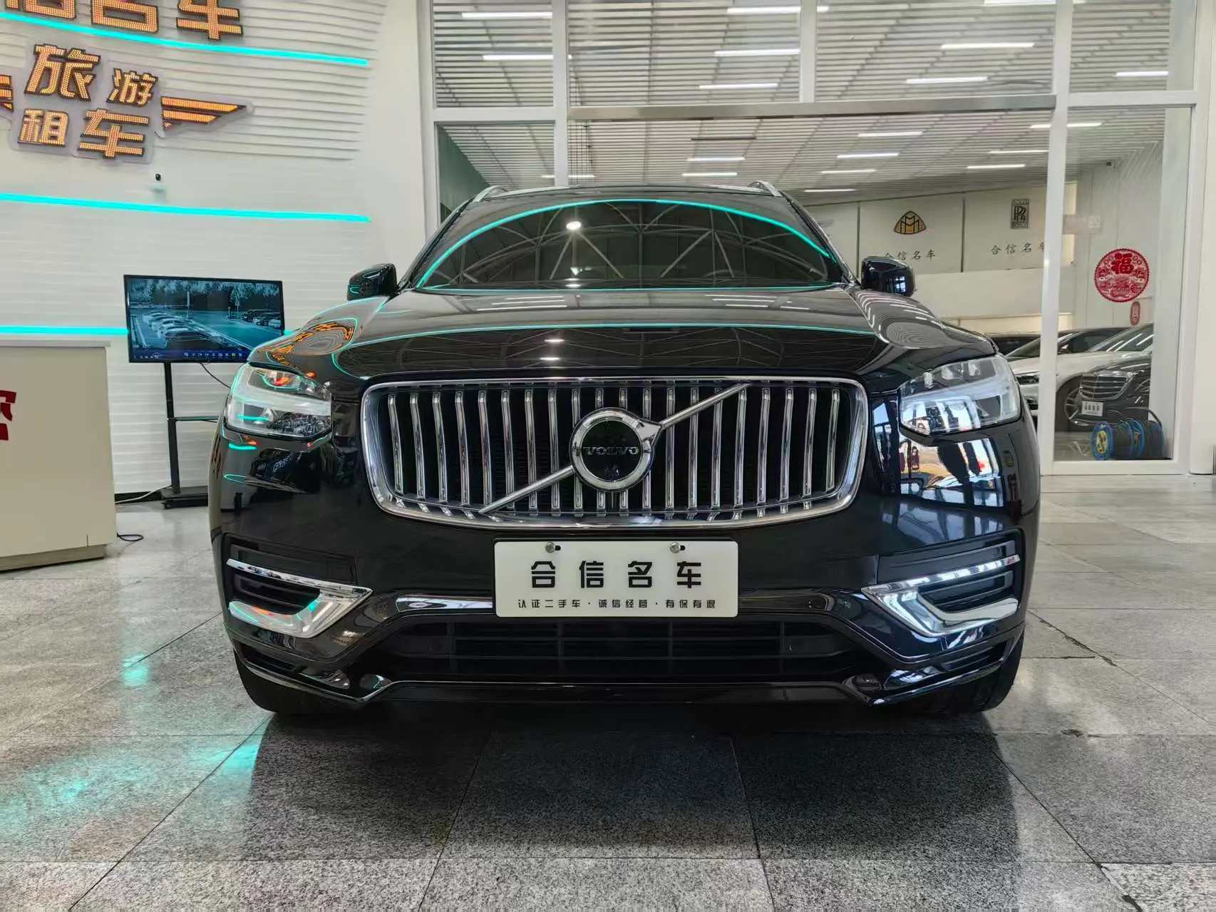 Volvo XC90 PHEV  из Китая