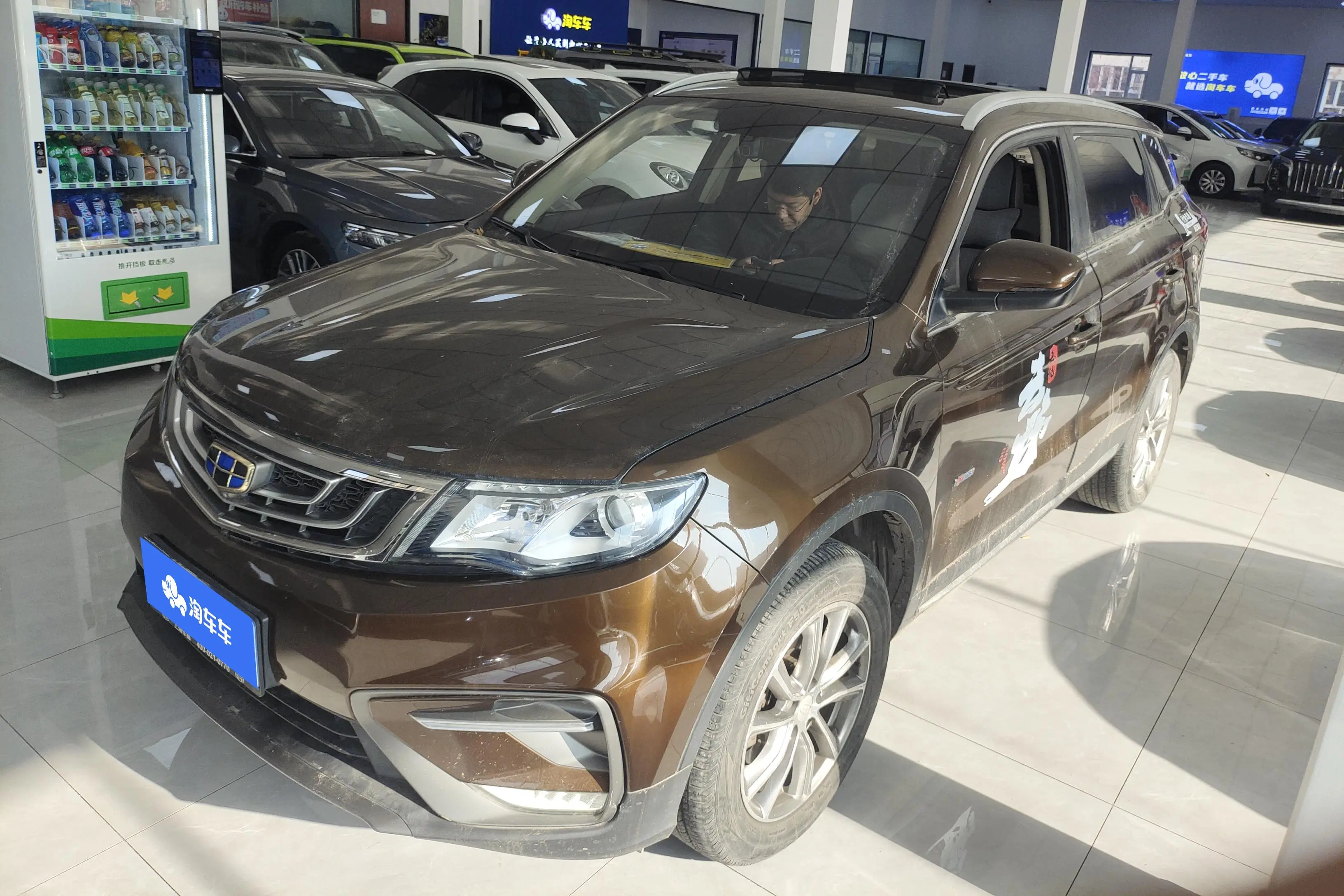 Geely Atlas (Boyue)  из Китая