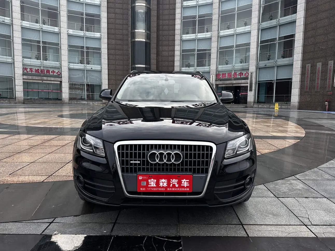 Audi Q5  из Китая