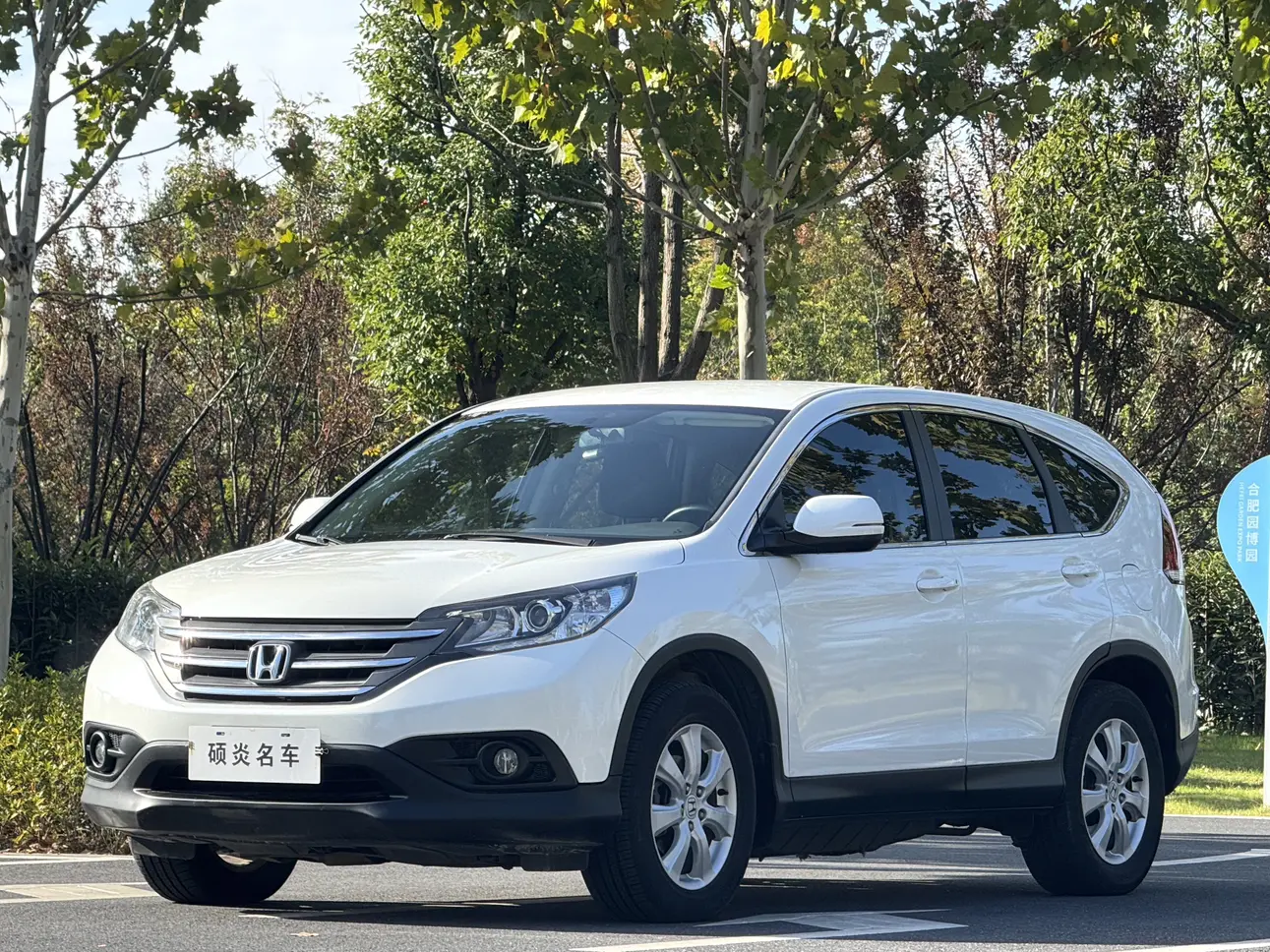Honda CR-V  из Китая