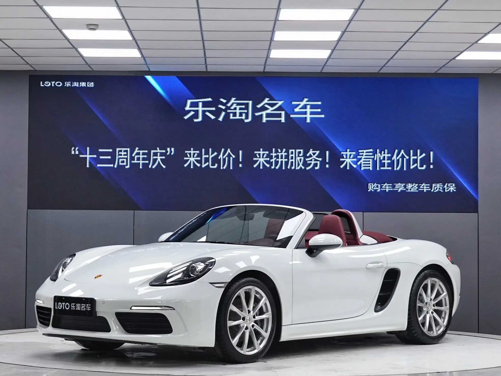 Porsche 718  из Китая