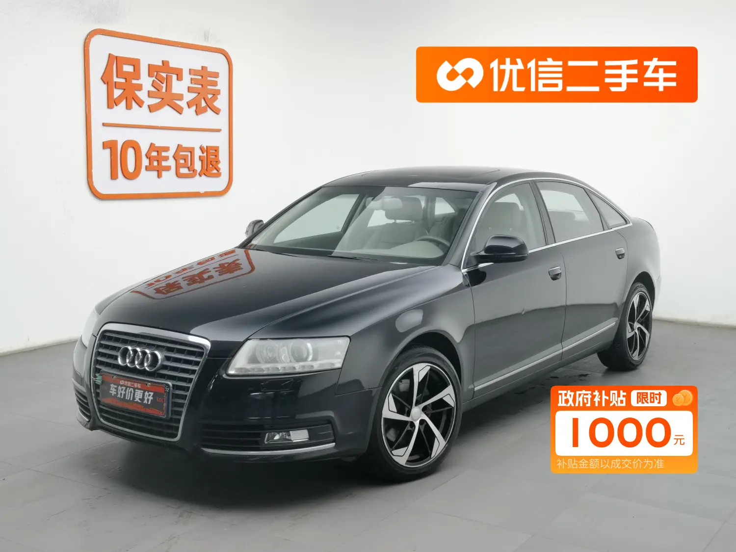 Audi A6L  из Китая