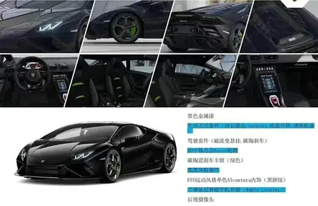 catalog-car-7