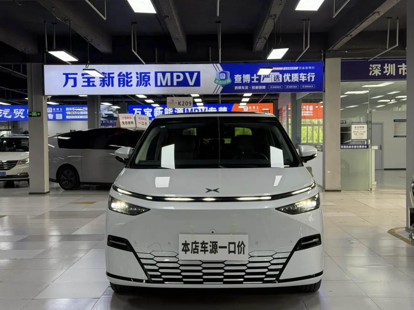 Xpeng X9  из Китая