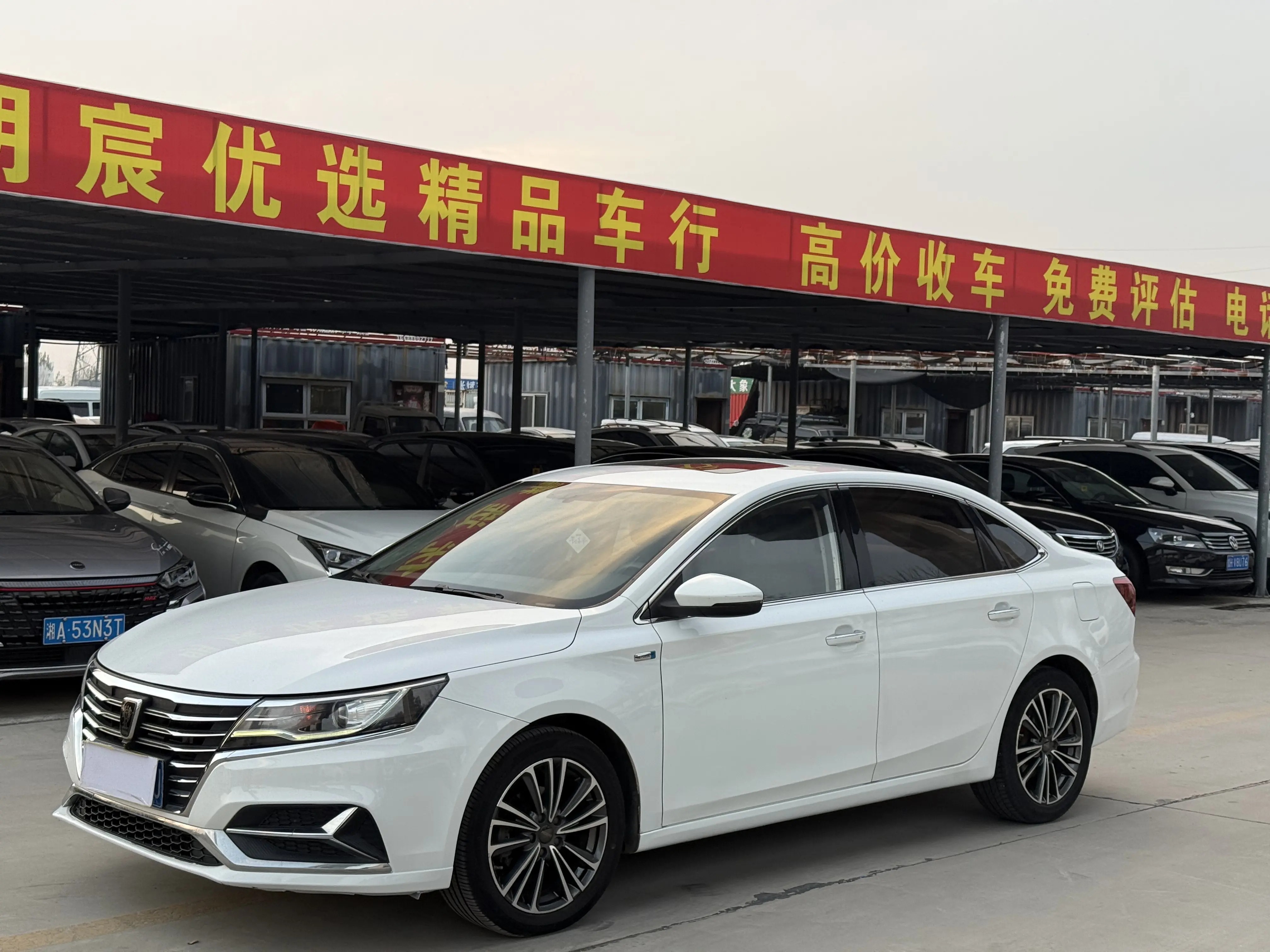 Roewe i6  из Китая