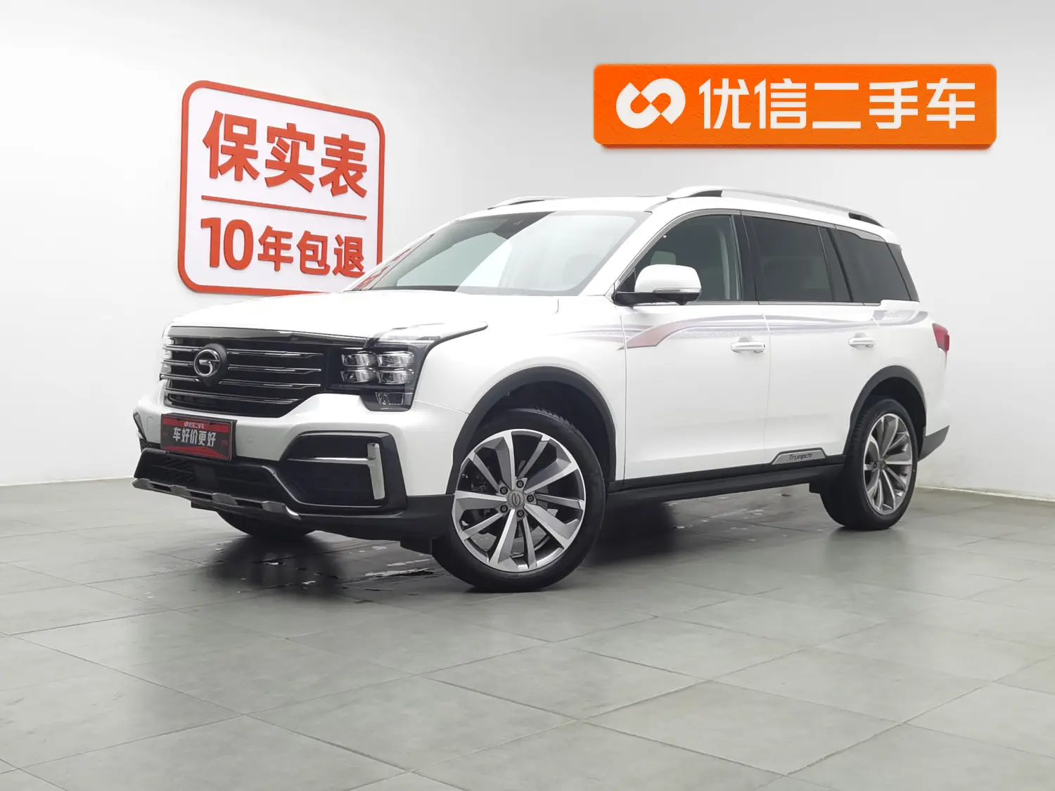 GAC Trumpchi GS8  из Китая