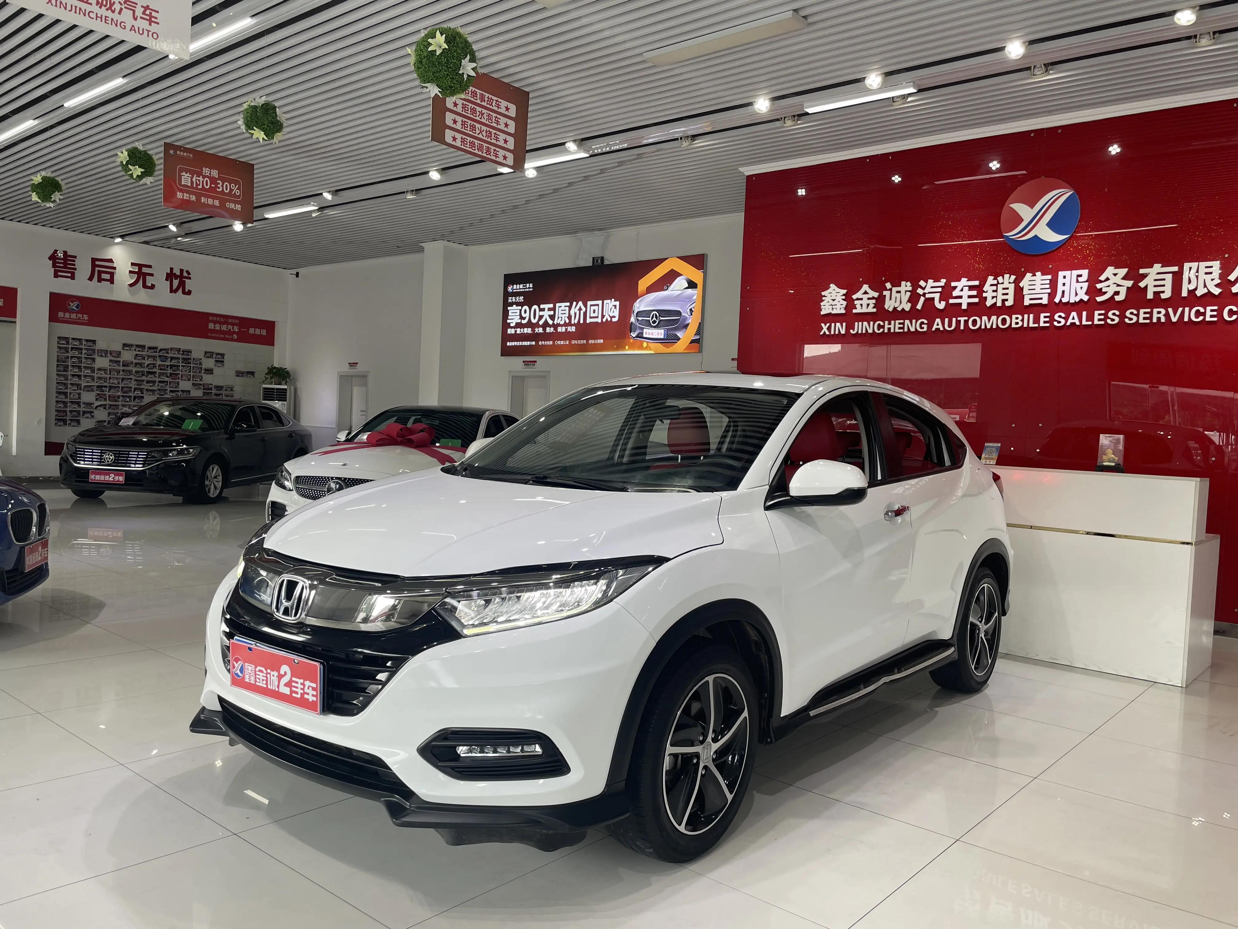 Honda Vezel (Binzhi)  из Китая