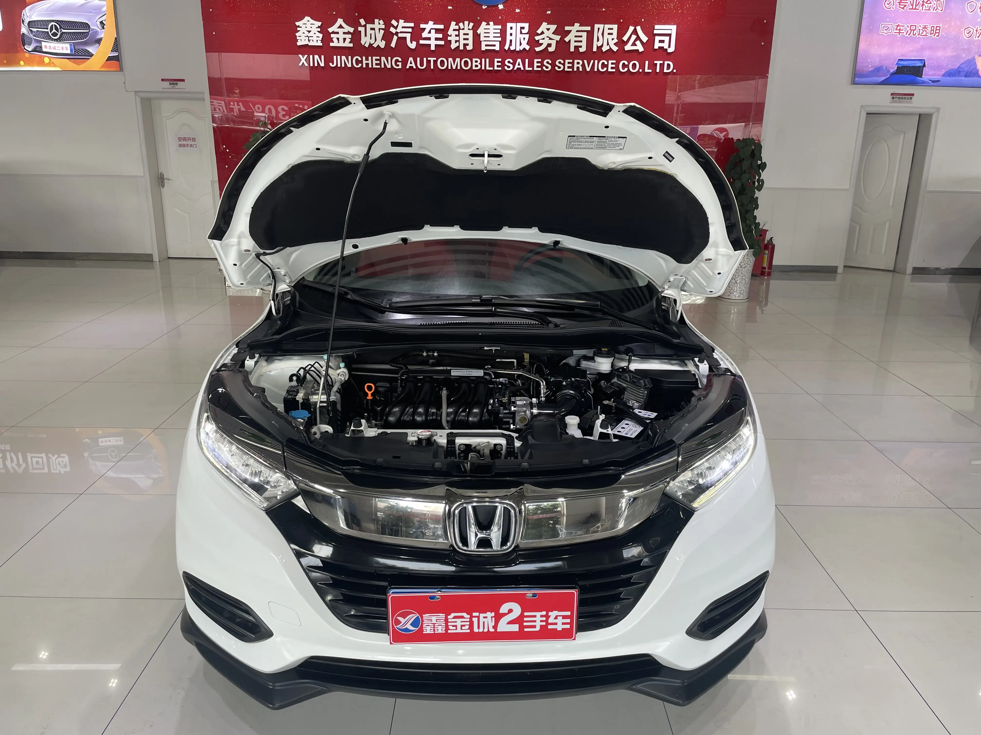 Honda Vezel (Binzhi)  из Китая