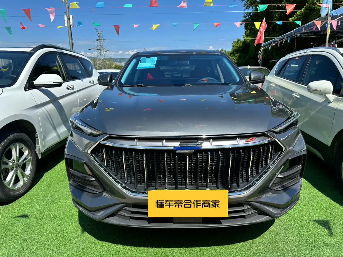 Oshan Changan Auchan X5  из Китая