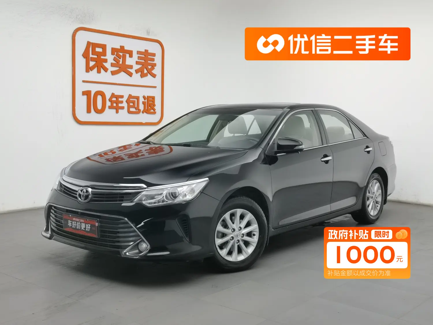 Toyota Camry  из Китая