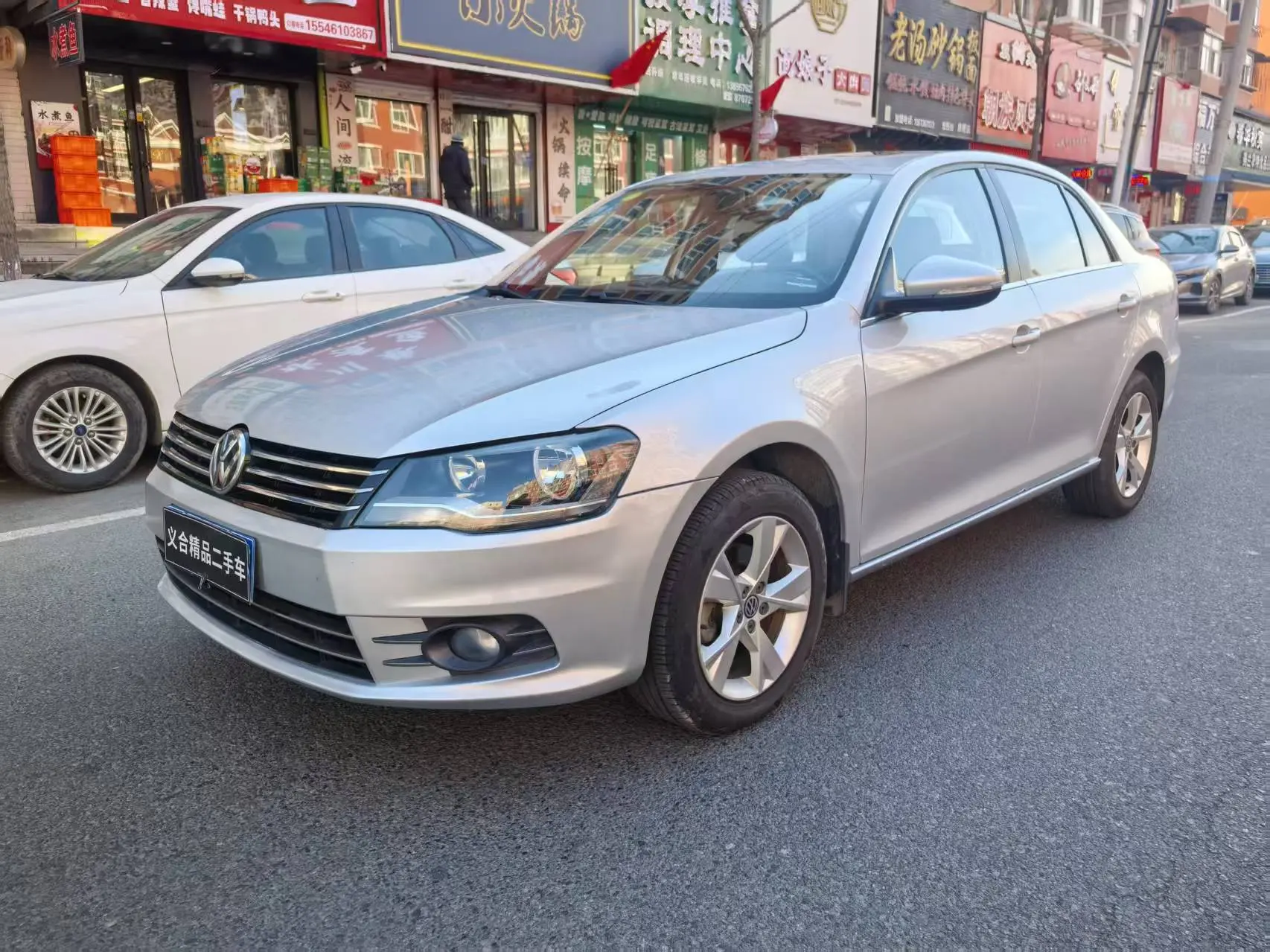 Volkswagen Bora  из Китая