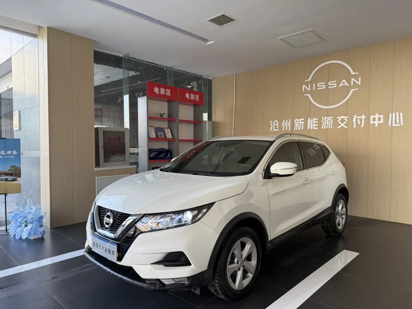 Nissan Qashqai  из Китая