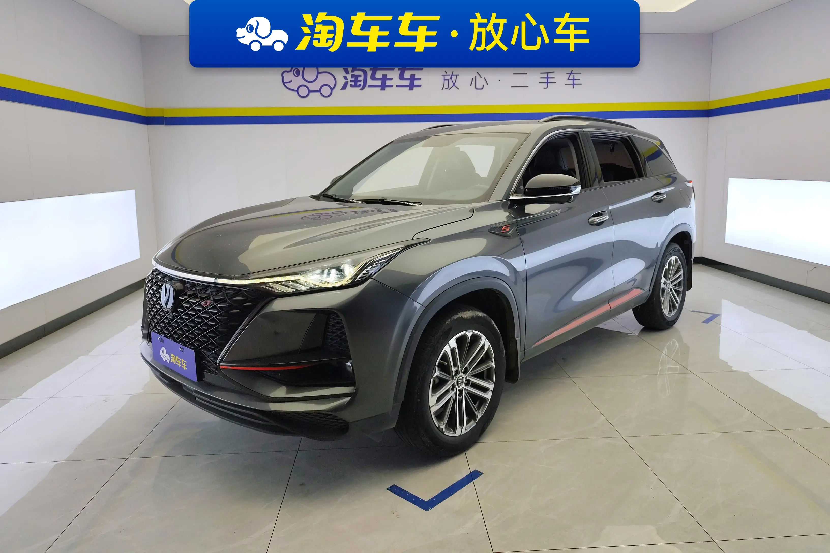 Changan CS75 PLUS  из Китая