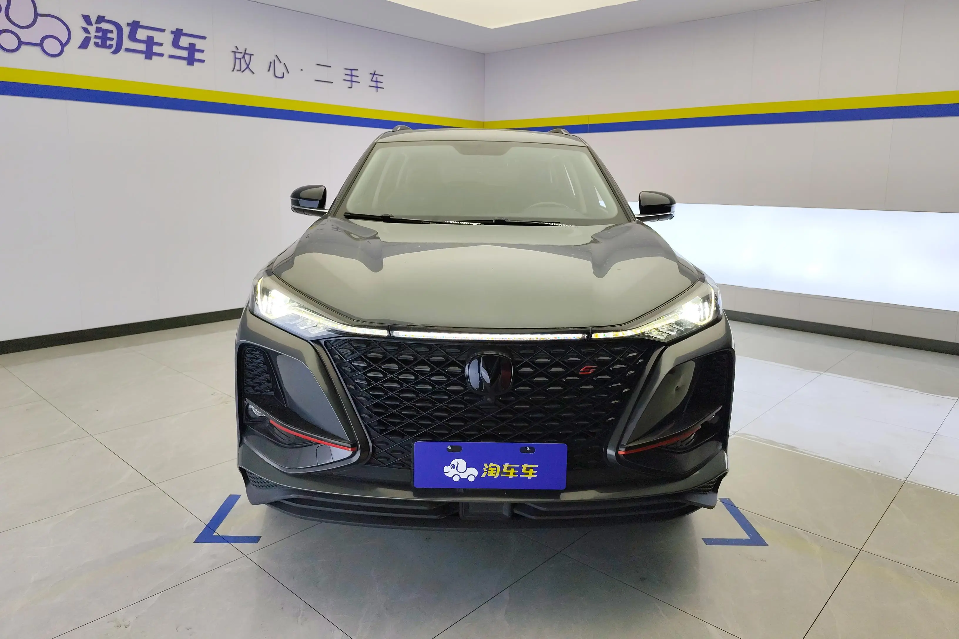 Changan CS75 PLUS  из Китая