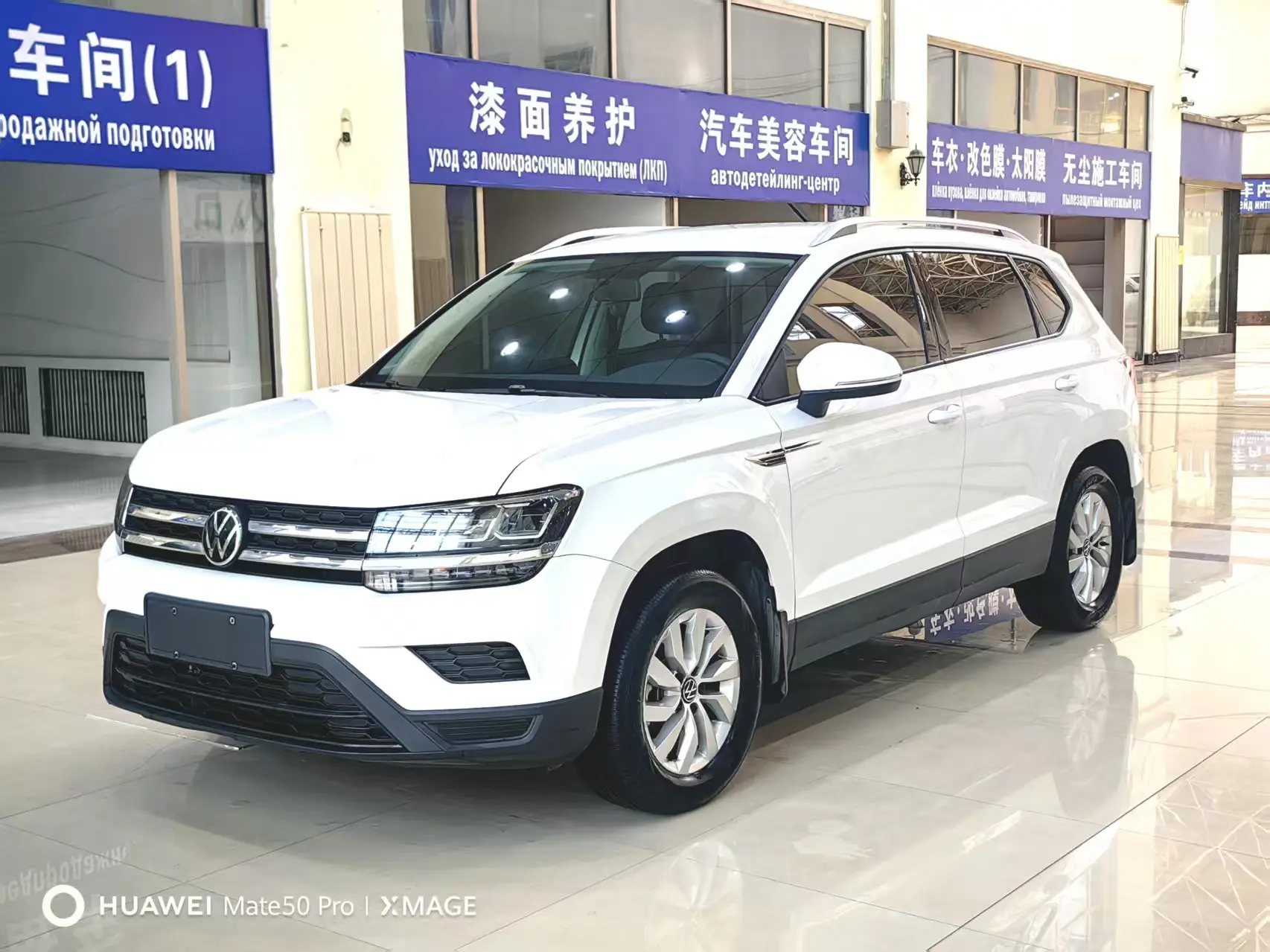 Volkswagen Tharu  из Китая