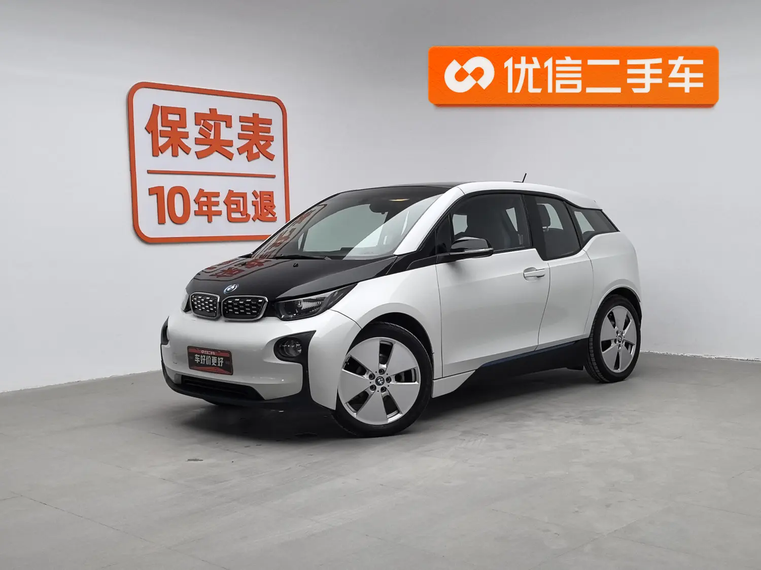 BMW i3 (imported)  из Китая