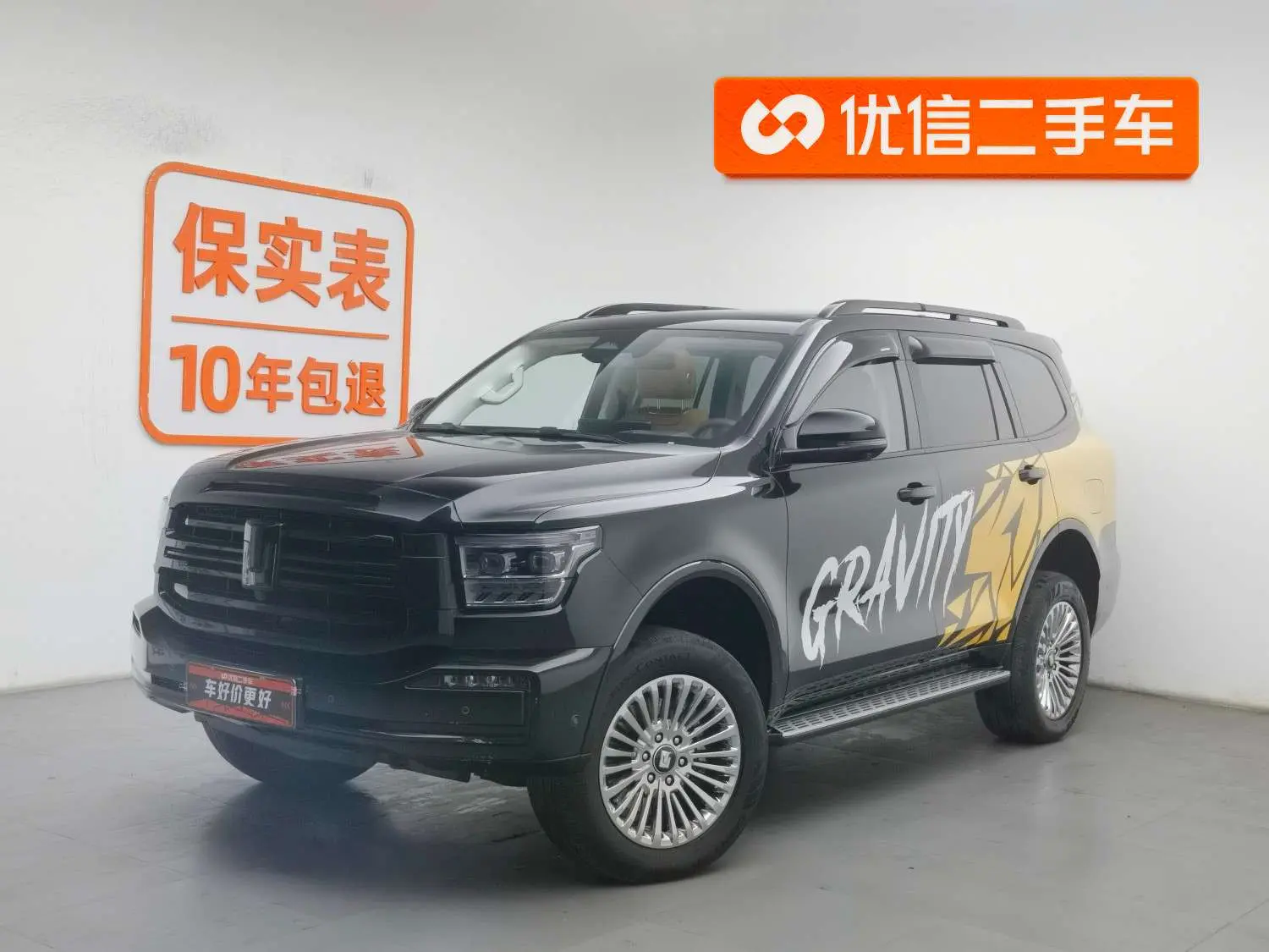 Tank 500 Hi4-Z  из Китая