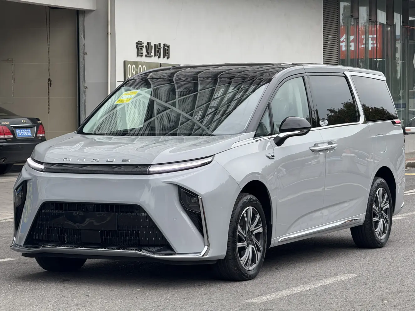 Maxus Everyone 9 Super Mix  из Китая