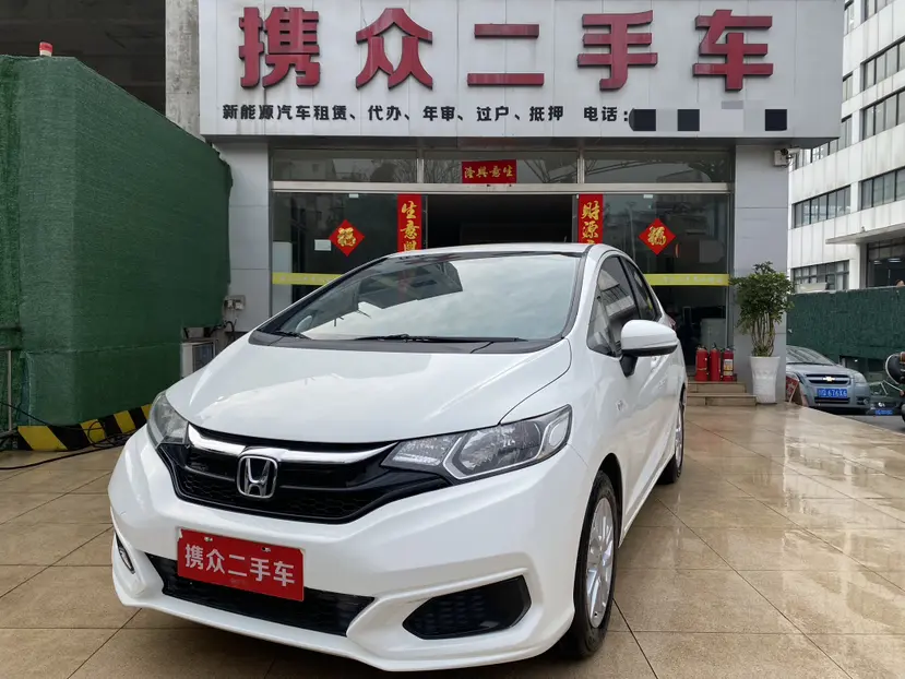 Honda Fit  из Китая