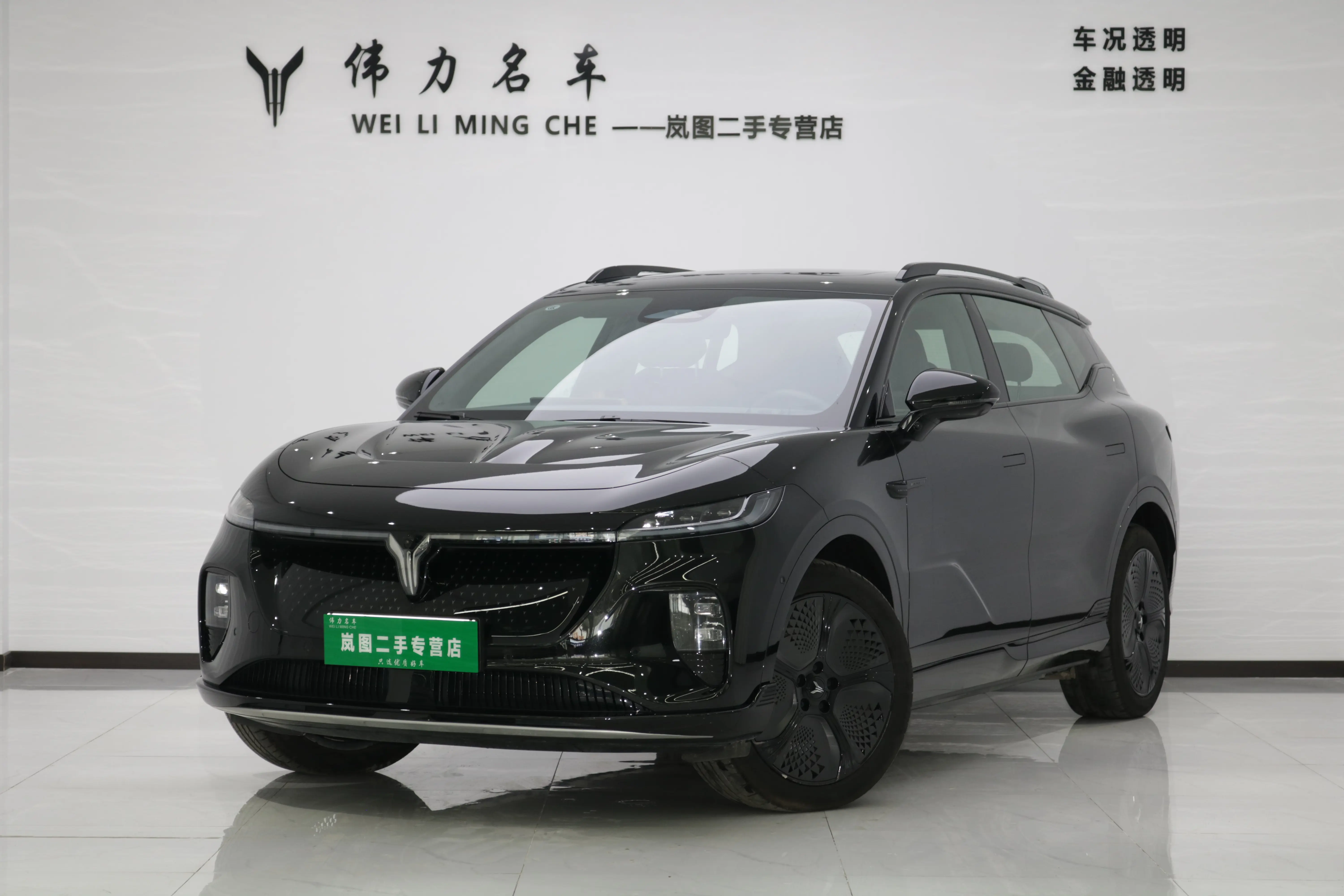 Voyah Courage  из Китая