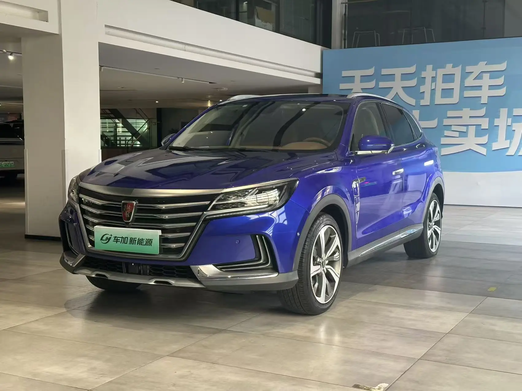Roewe Marvel X  из Китая