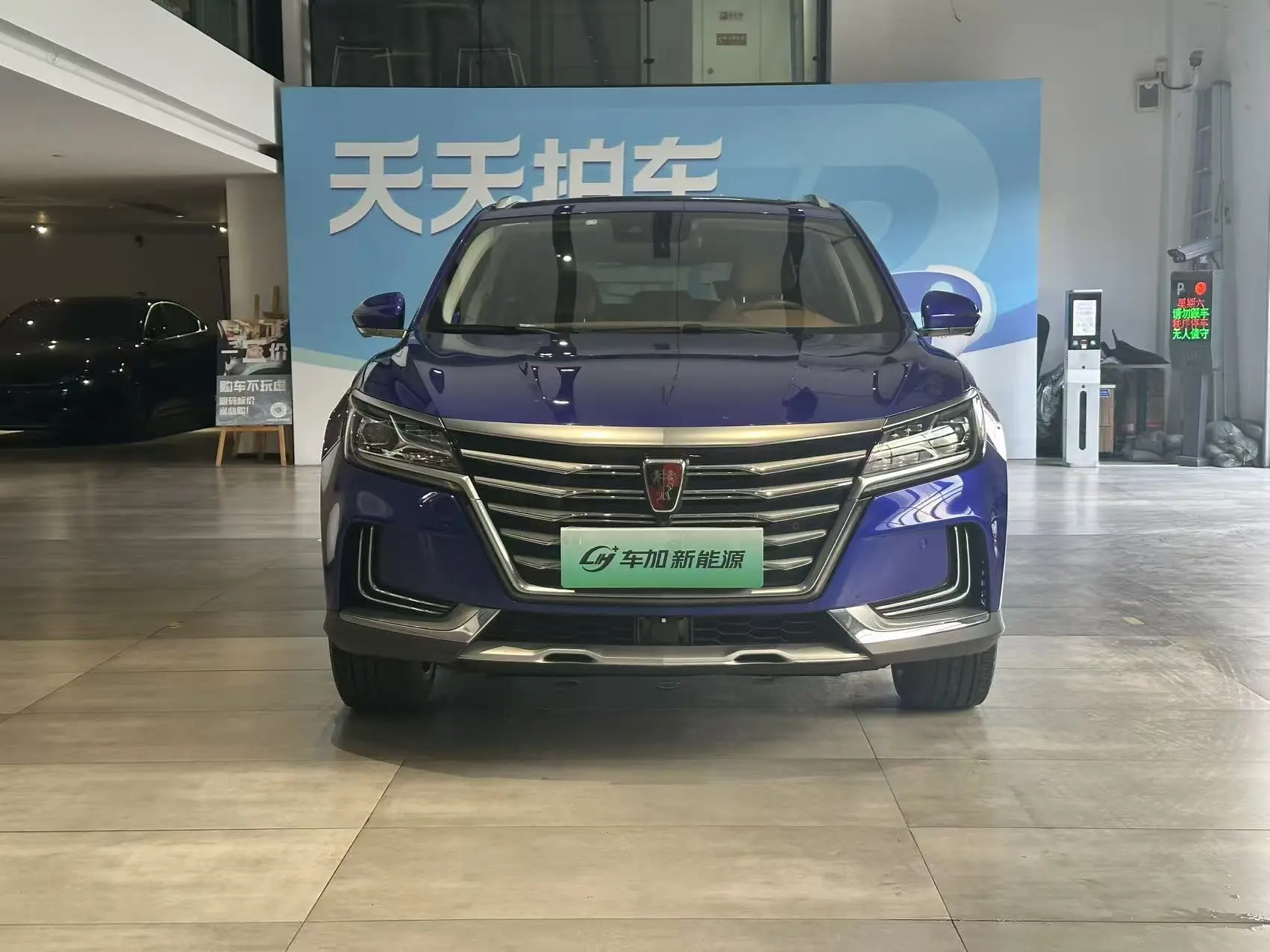 Roewe Marvel X  из Китая