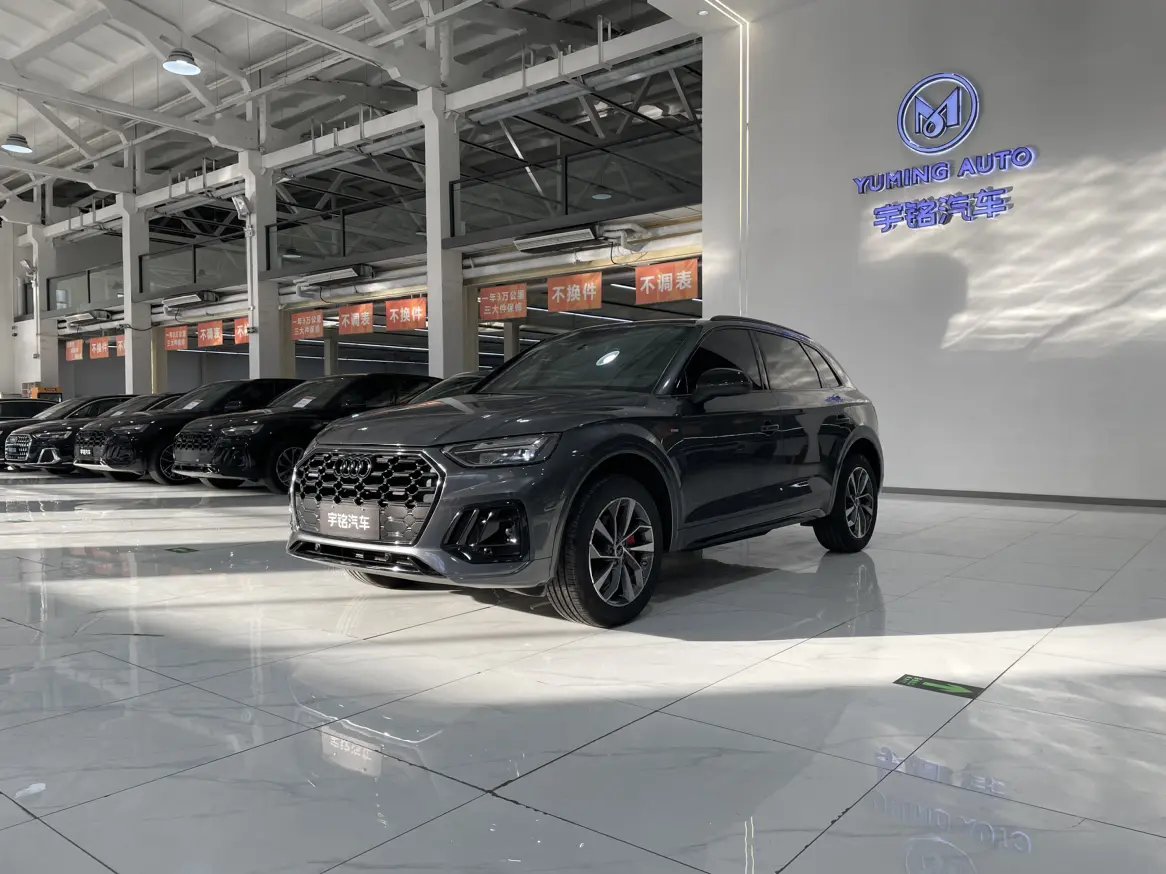 Audi Q5L