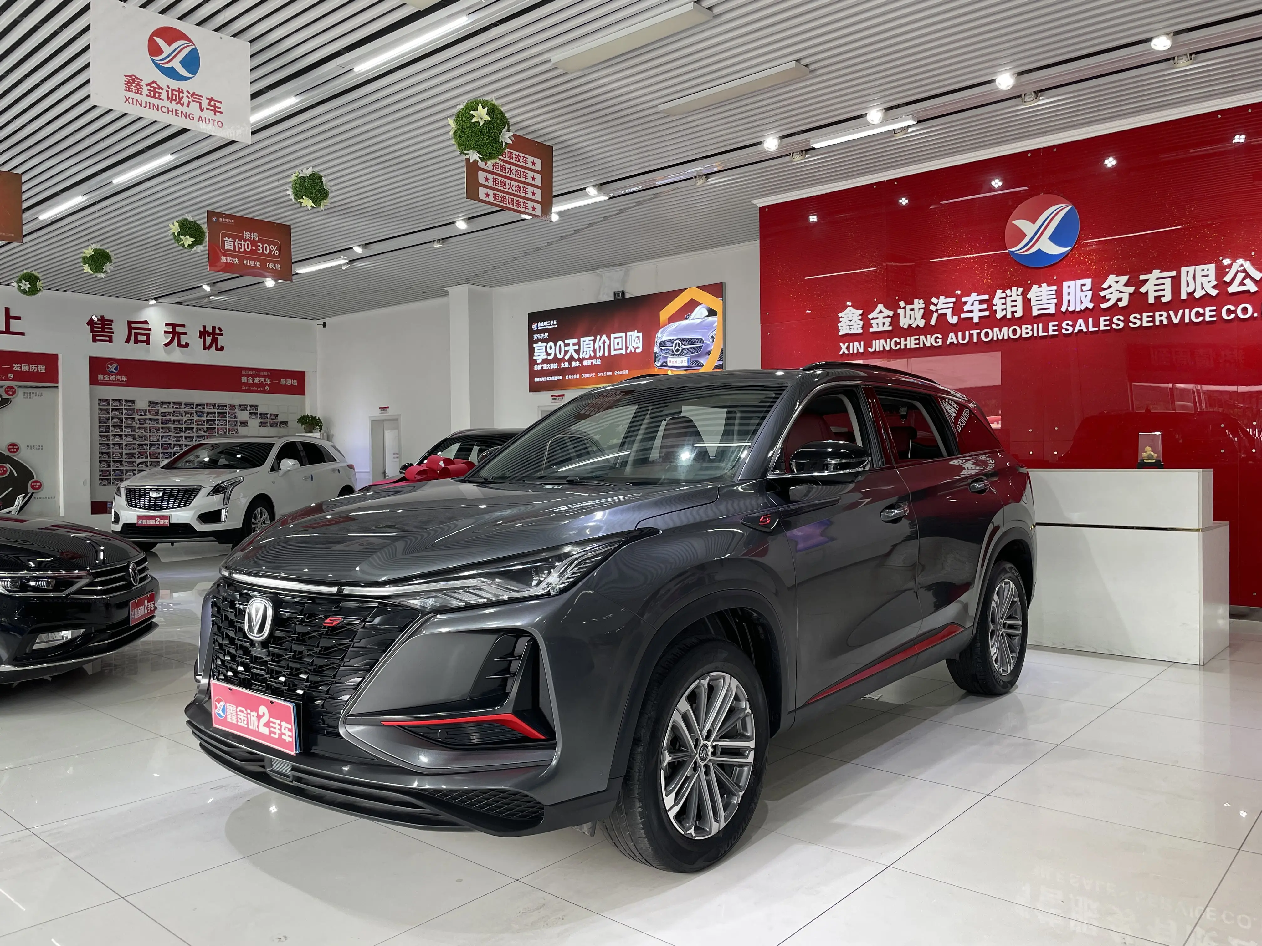 Changan CS75 PLUS  из Китая