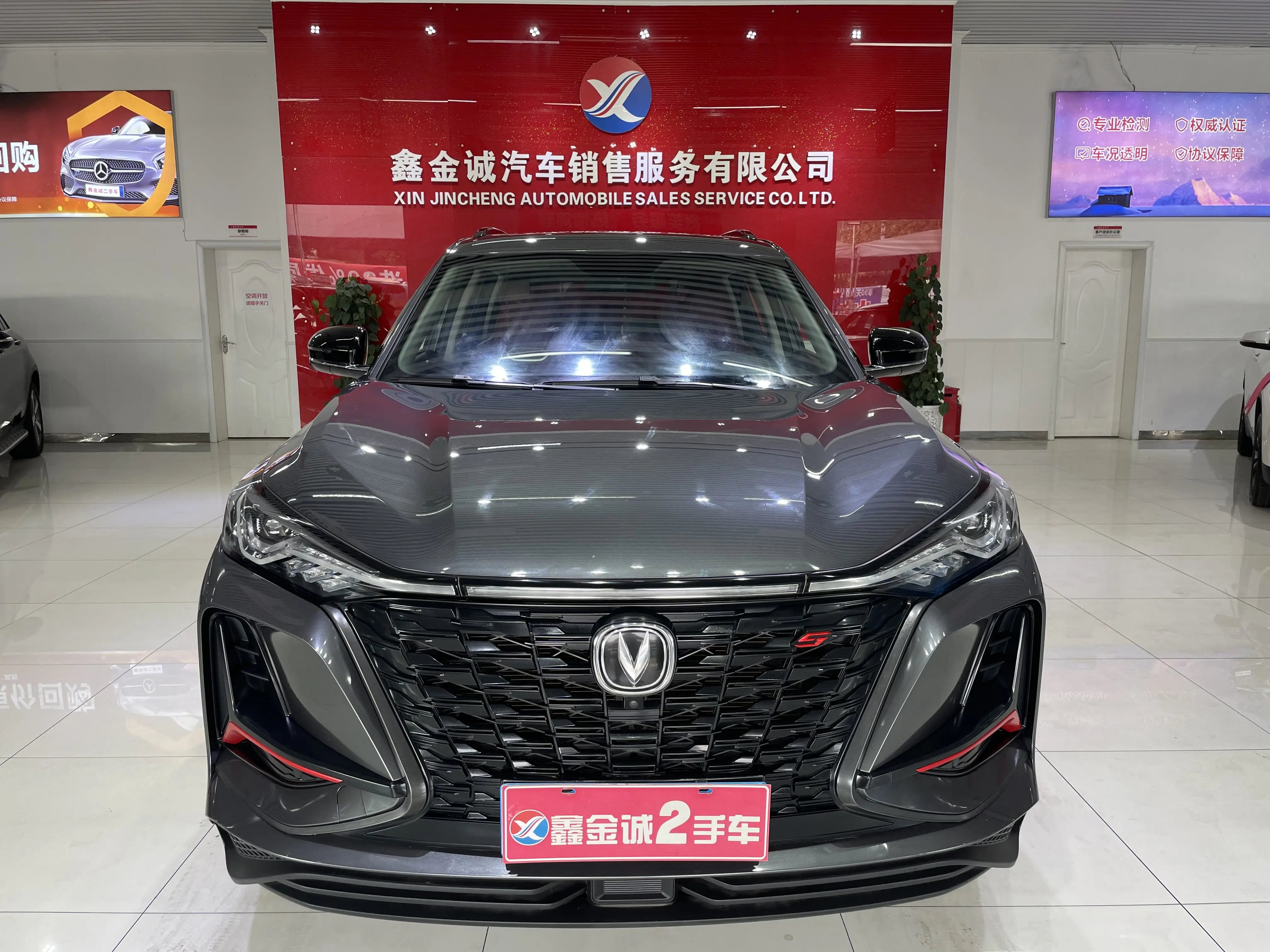 Changan CS75 PLUS  из Китая