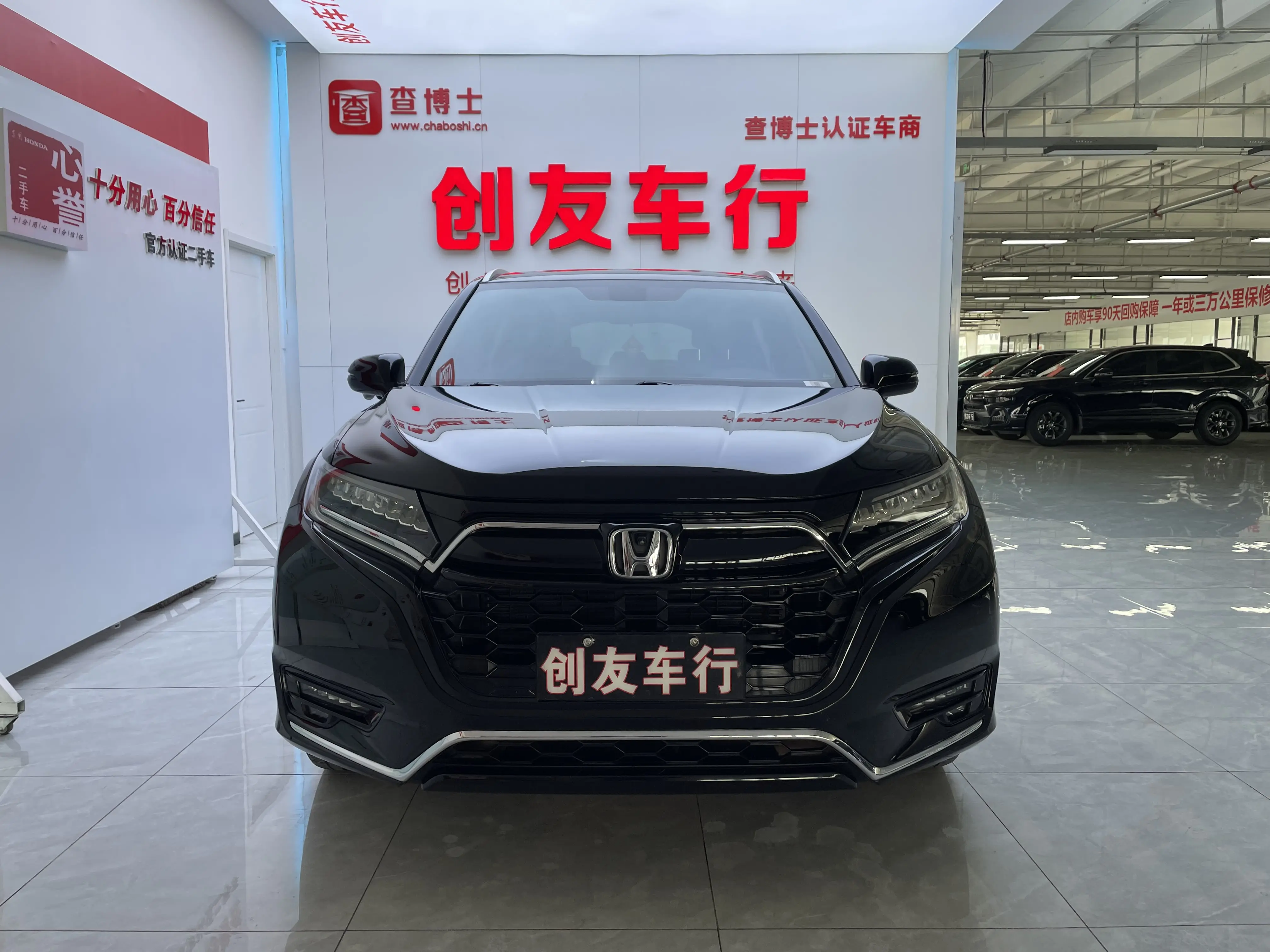 Honda UR-V  из Китая