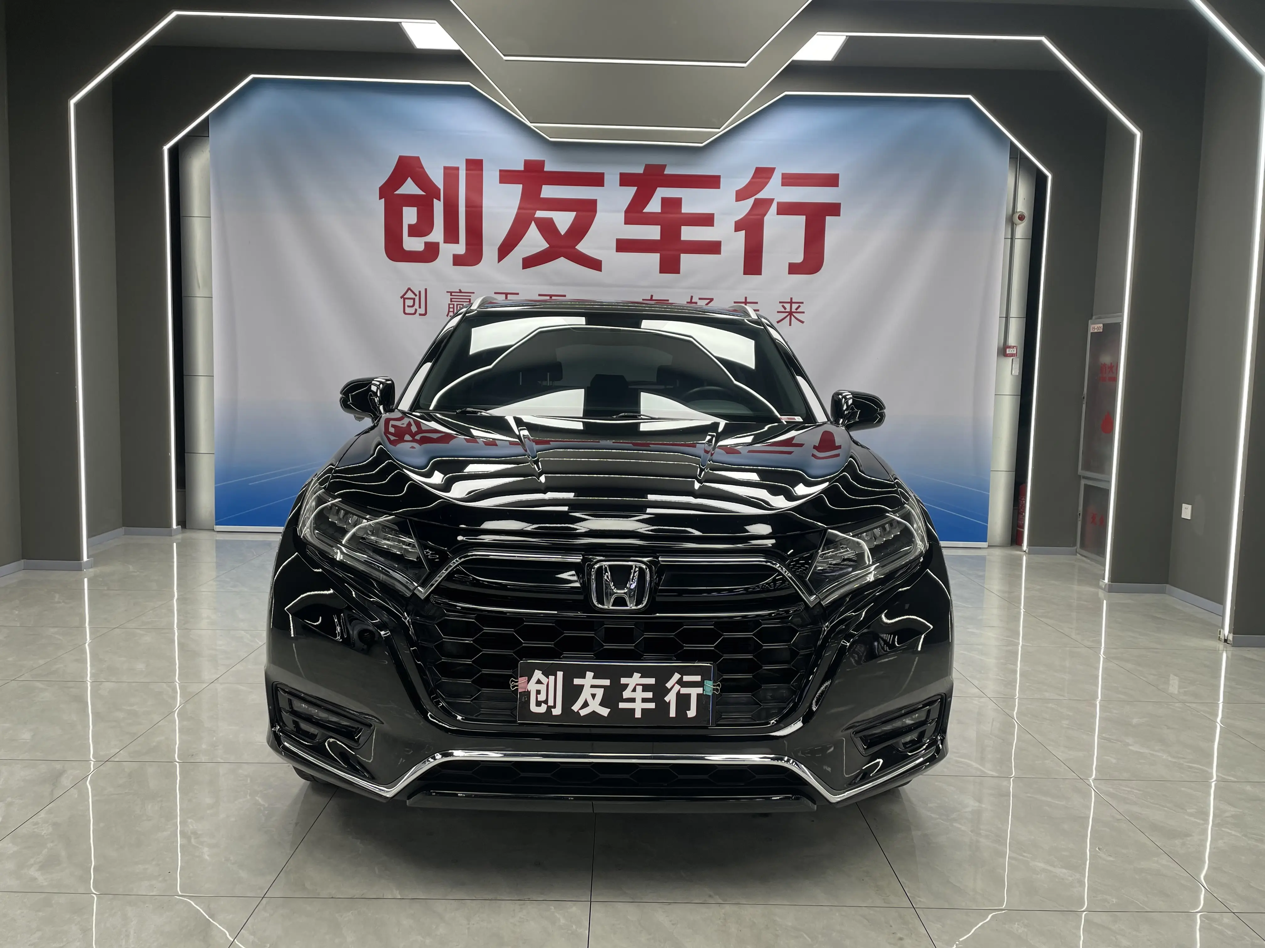 Honda UR-V  из Китая