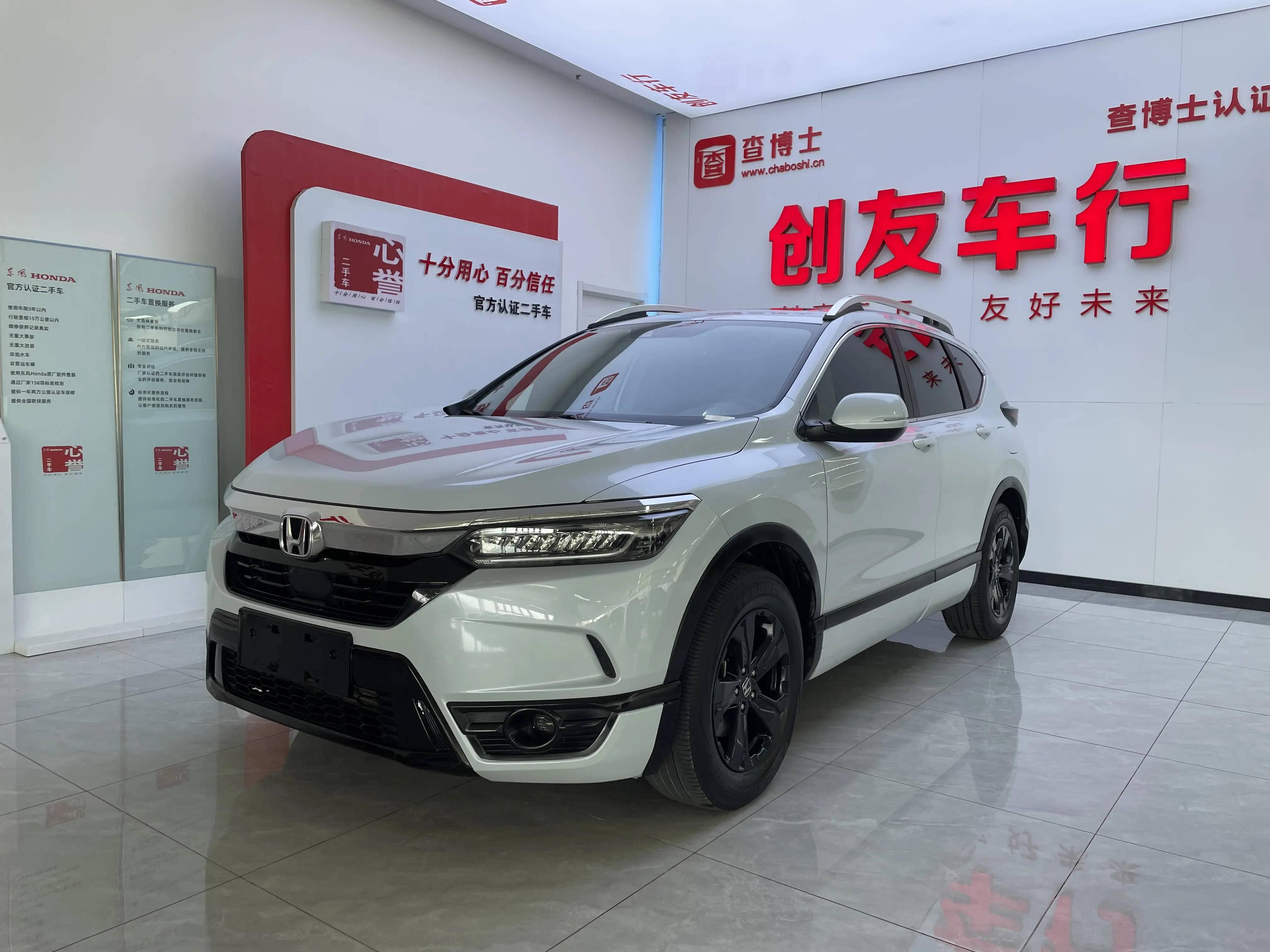 Honda Breeze (Haoying)  из Китая